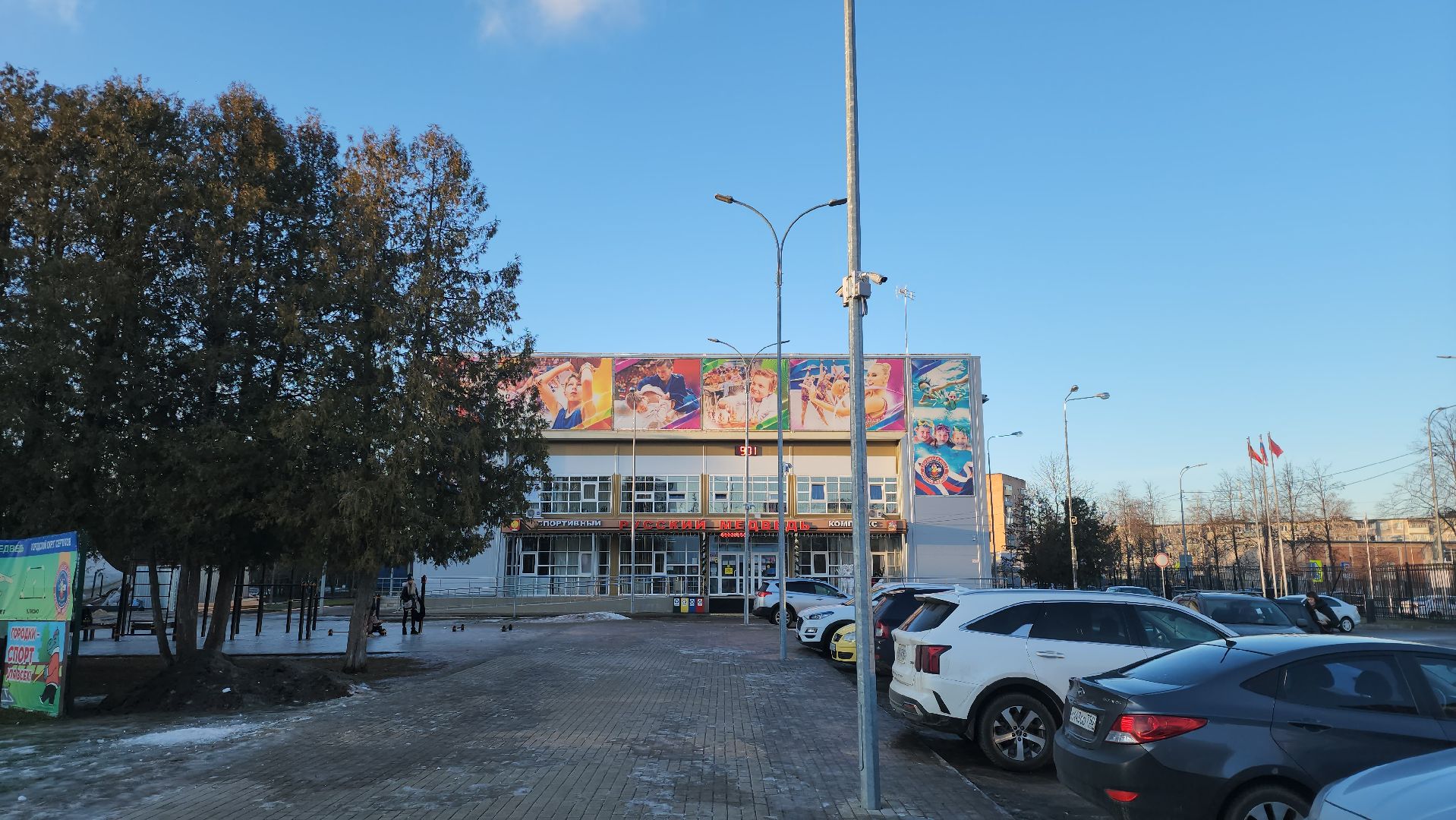 серпухов, питомник, футбольное поле, спорт, мини-футбол,