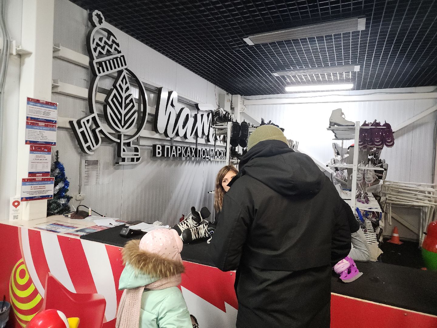 серпухов, подмосковье, каток, спорт, искусственный лед, вертикалкижкх,