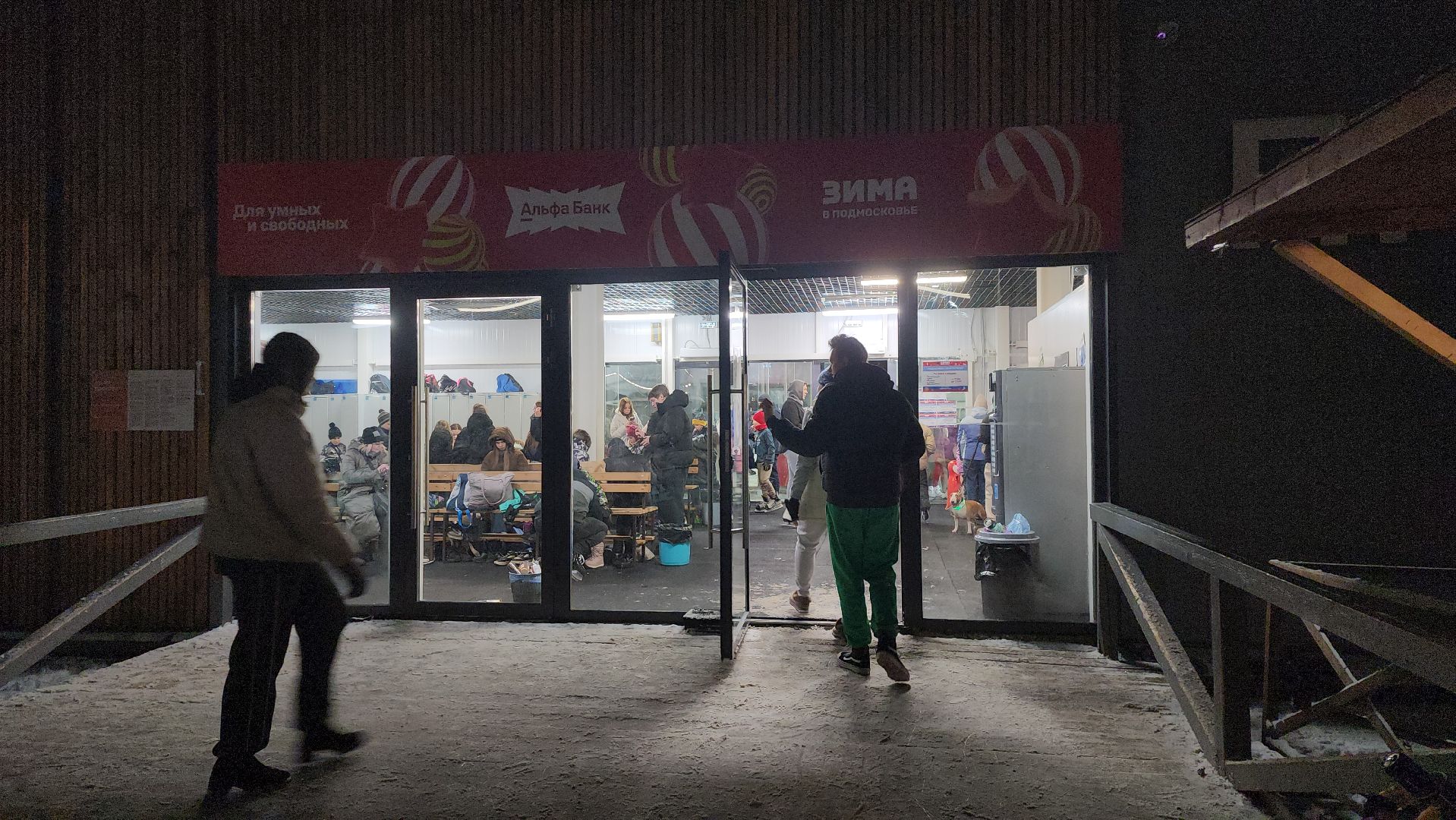 серпухов, подмосковье, каток, спорт, искусственный лед, вертикалкижкх,