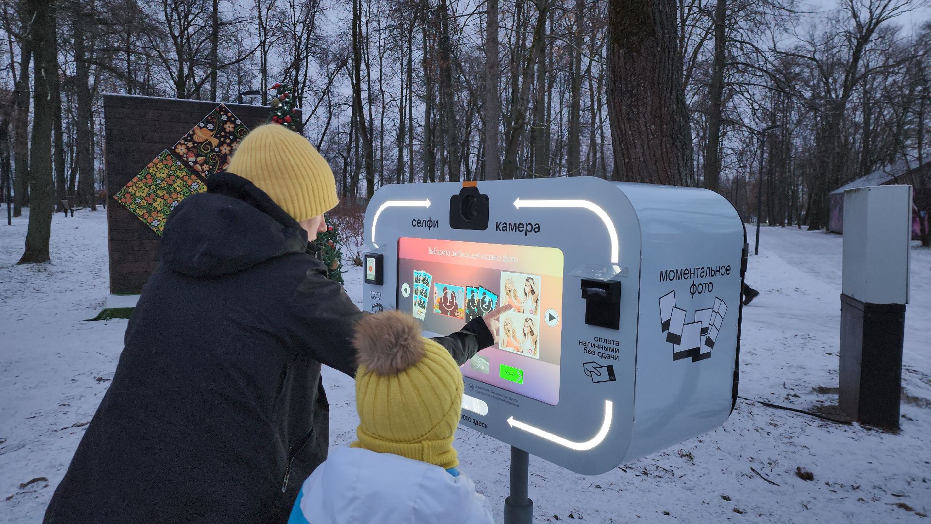 серпухов, подмосковье, парки подмосковья, парк имени олега степанова, фотобудка,