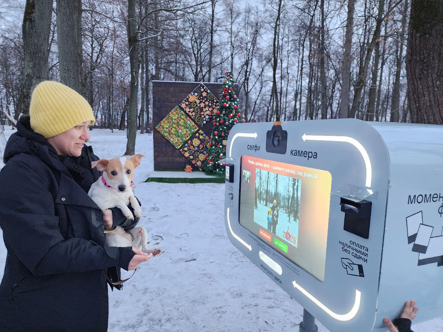 серпухов, подмосковье, парки подмосковья, парк имени олега степанова, фотобудка,