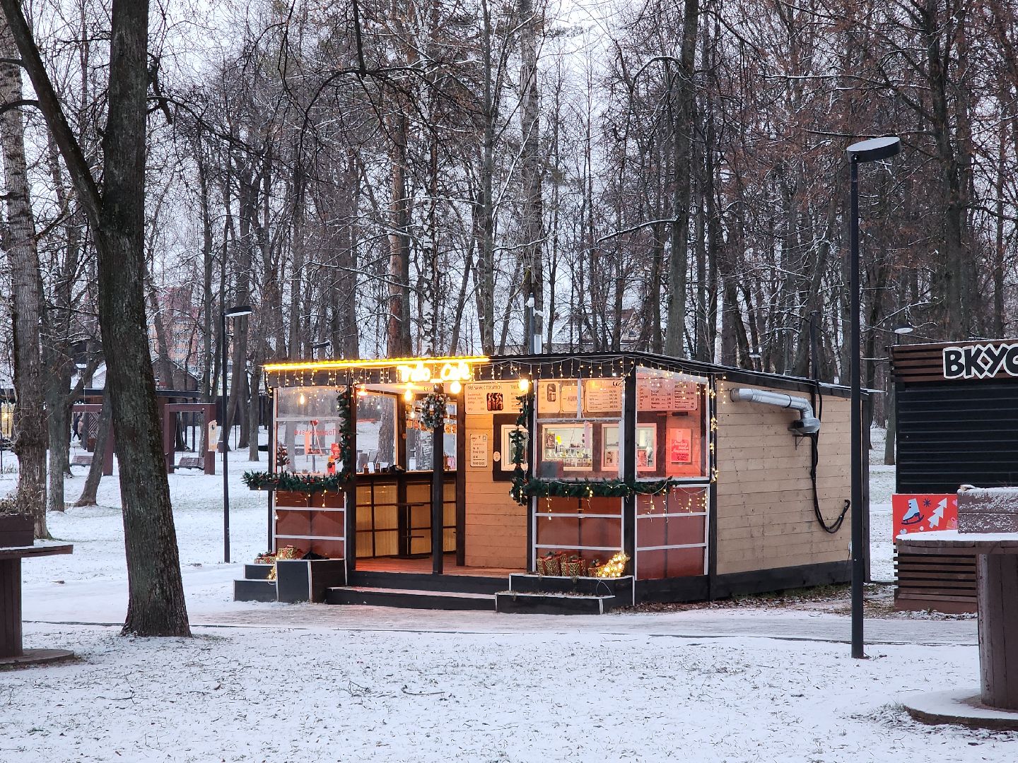 серпухов, подмосковье, парки подмосковья, парк имени олега степанова, фотобудка,
