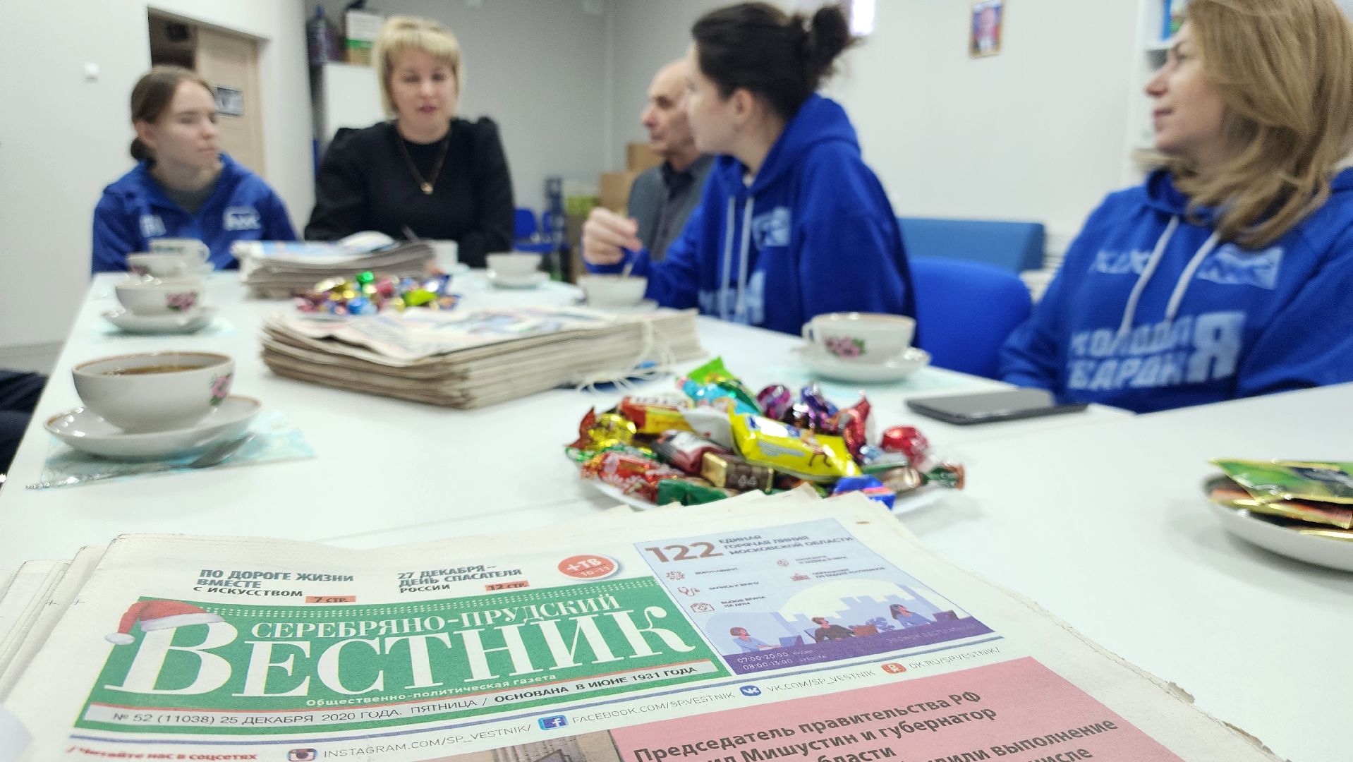 день российской печати, серебряные пруды, серебряно-прудский вестник,