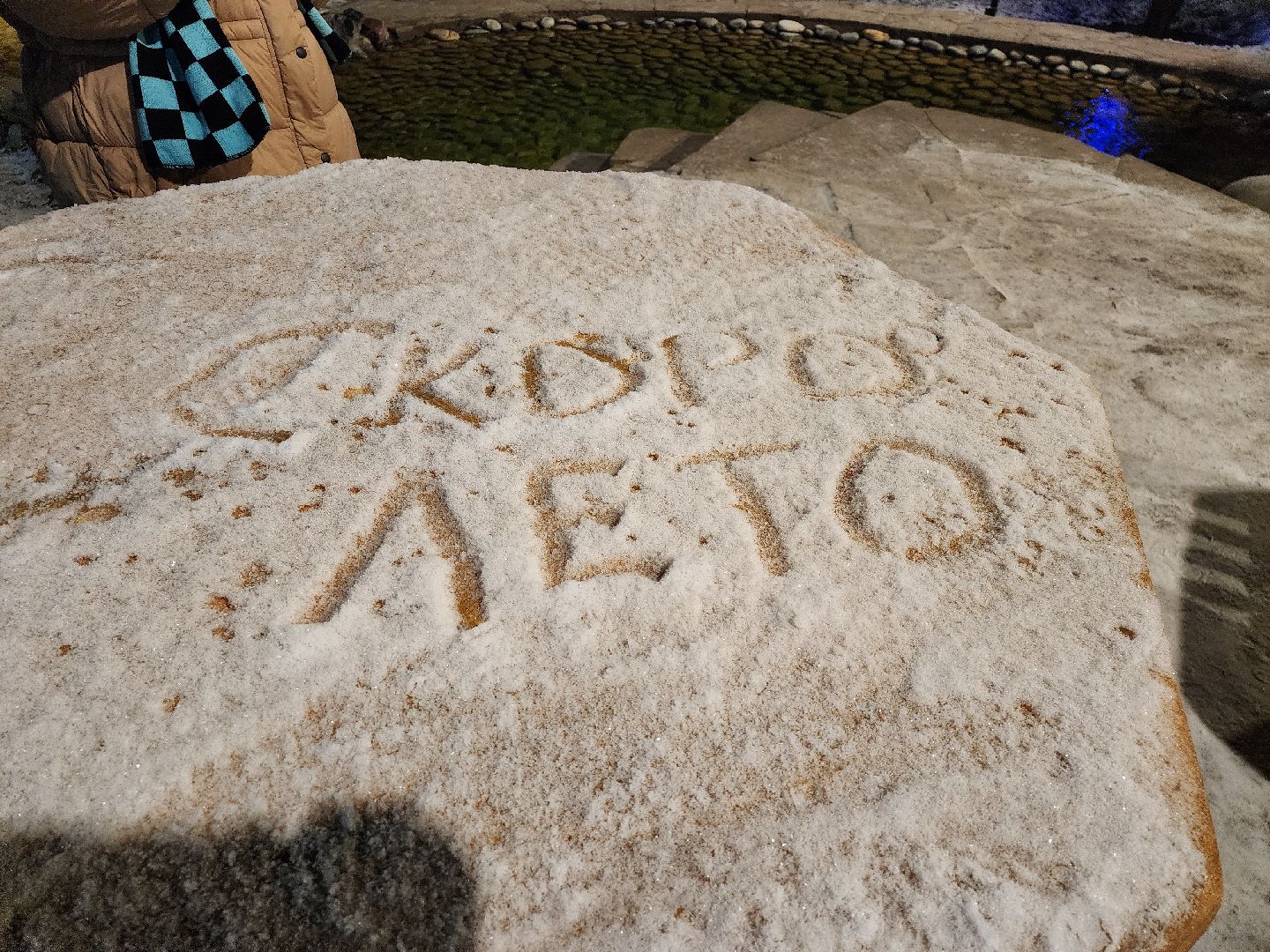 серпухов, подмосковье, сераксеево, фотосессия, семья, вертикалки,