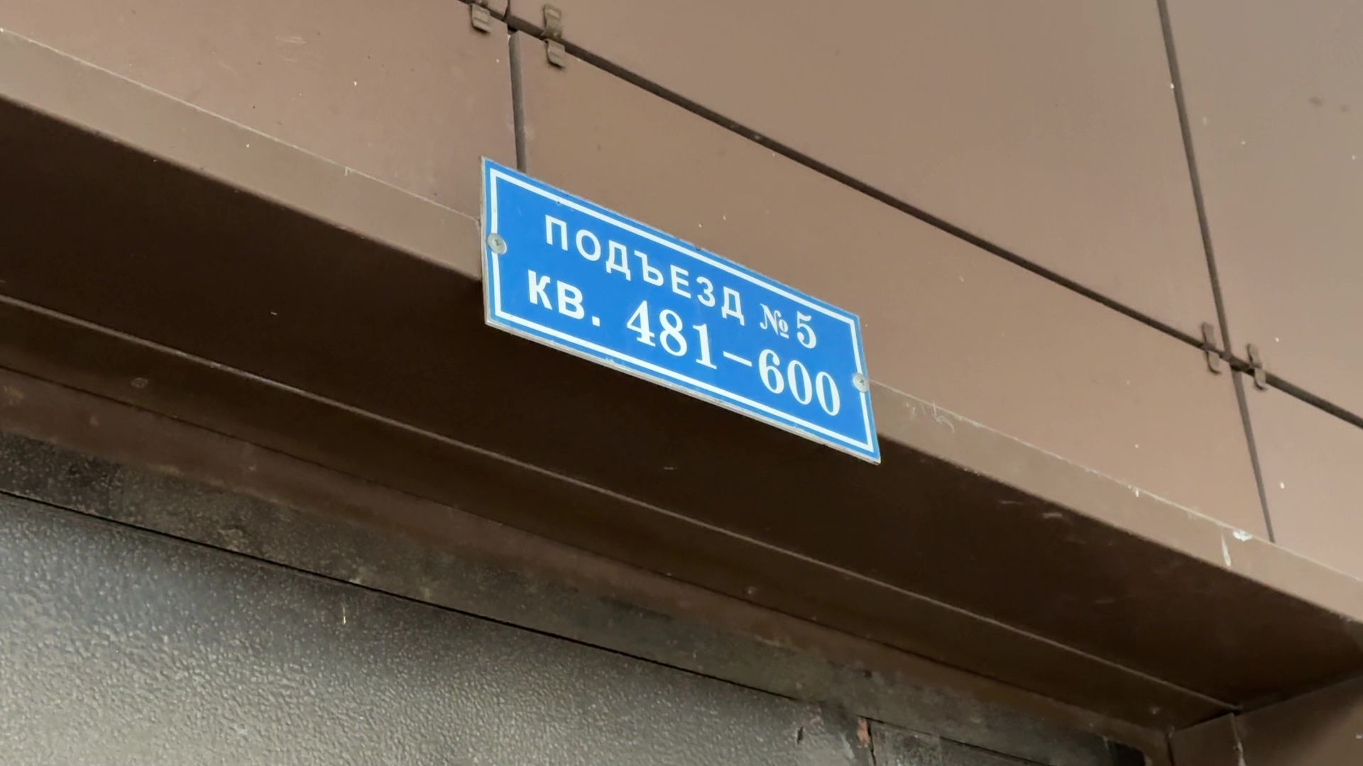 реутов, вертикалки, пожар, копоть, грязь, сажа, мчс, ликвидация последствий пожара, огонь,