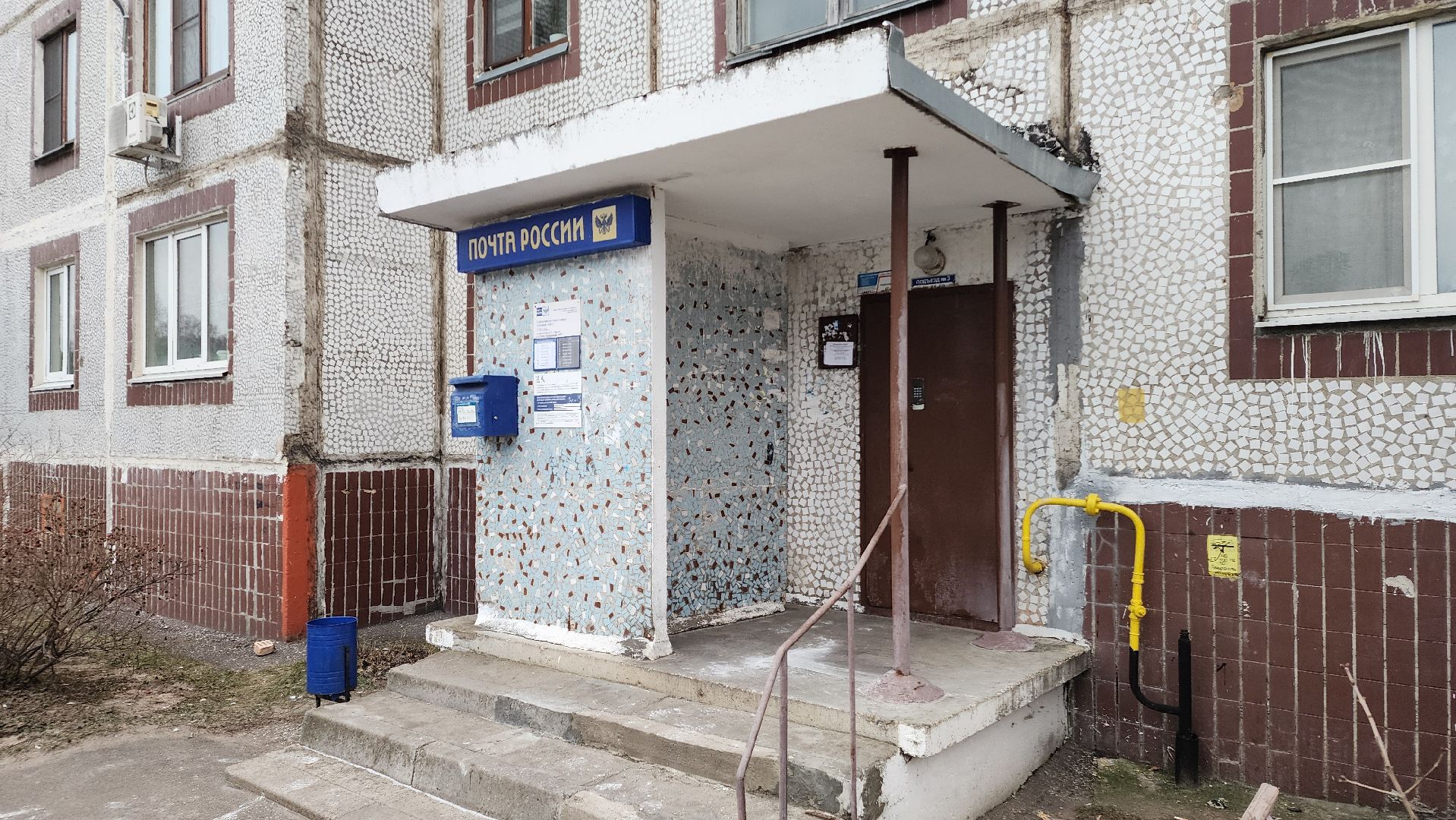 ступино, выездная администрация, власть, лужники, почтовое отделение, модернизация,