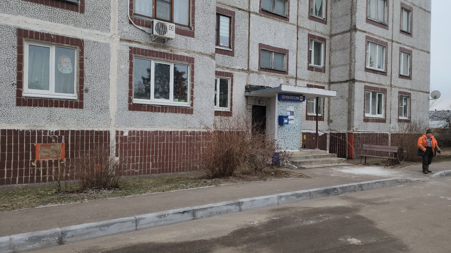 ступино, выездная администрация, власть, лужники, почтовое отделение, модернизация,