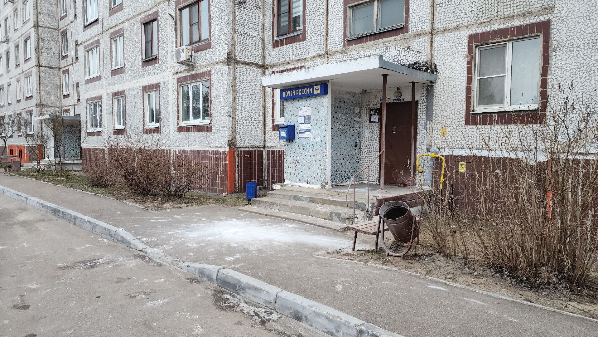 ступино, выездная администрация, власть, лужники, почтовое отделение, модернизация,