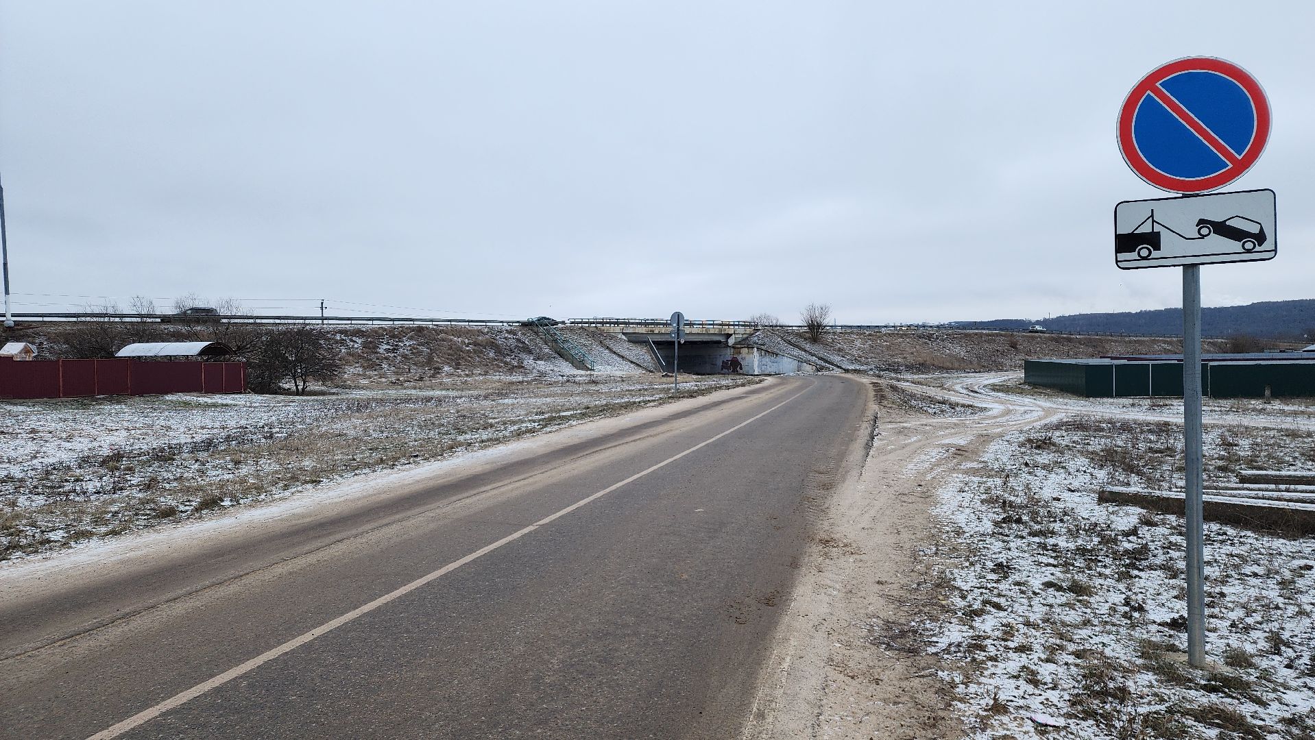 ступино, выездная администрация ступино, власть и общество, ремонт дорог, лужники,