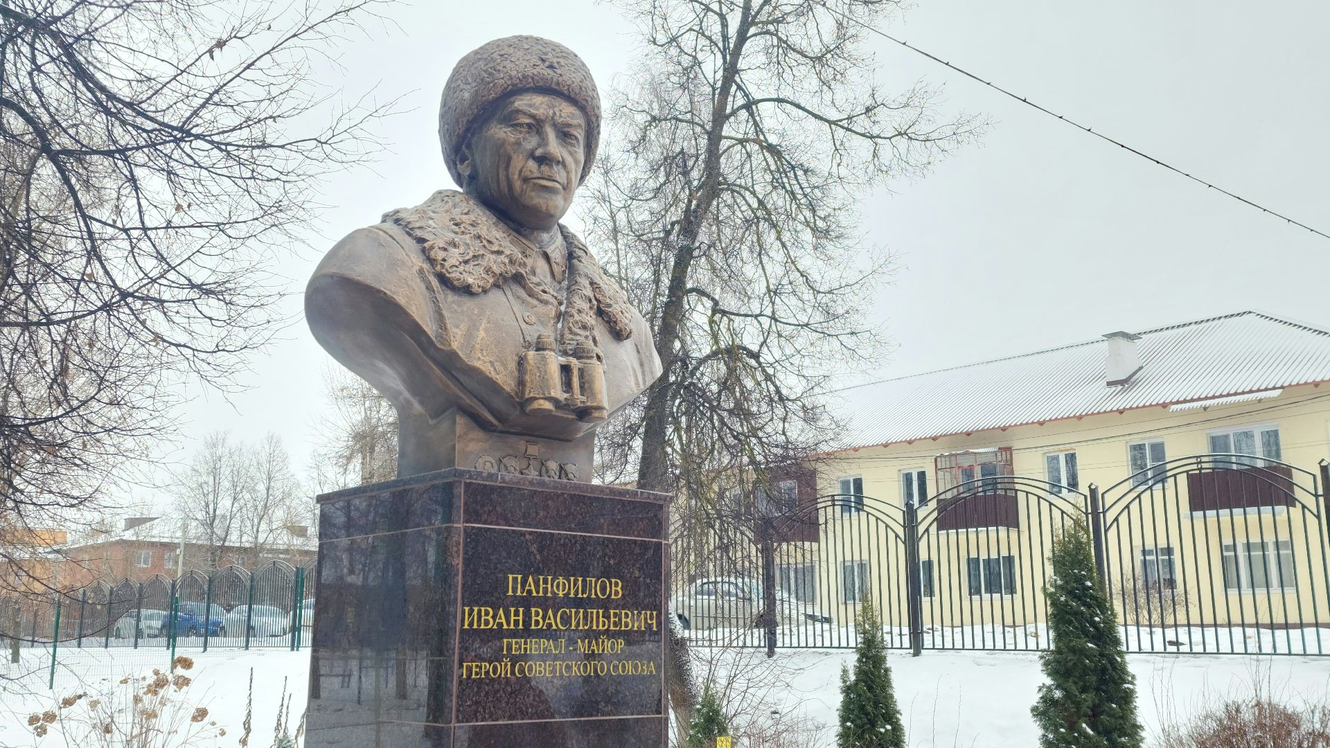 память героям, генерал панфилов, бюст панфилову, открытие памятника,