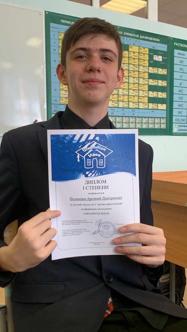 Ступино, наука, образование, школа