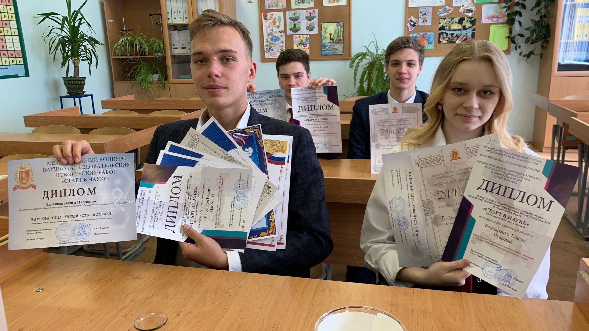 Ступино, наука, образование, школа