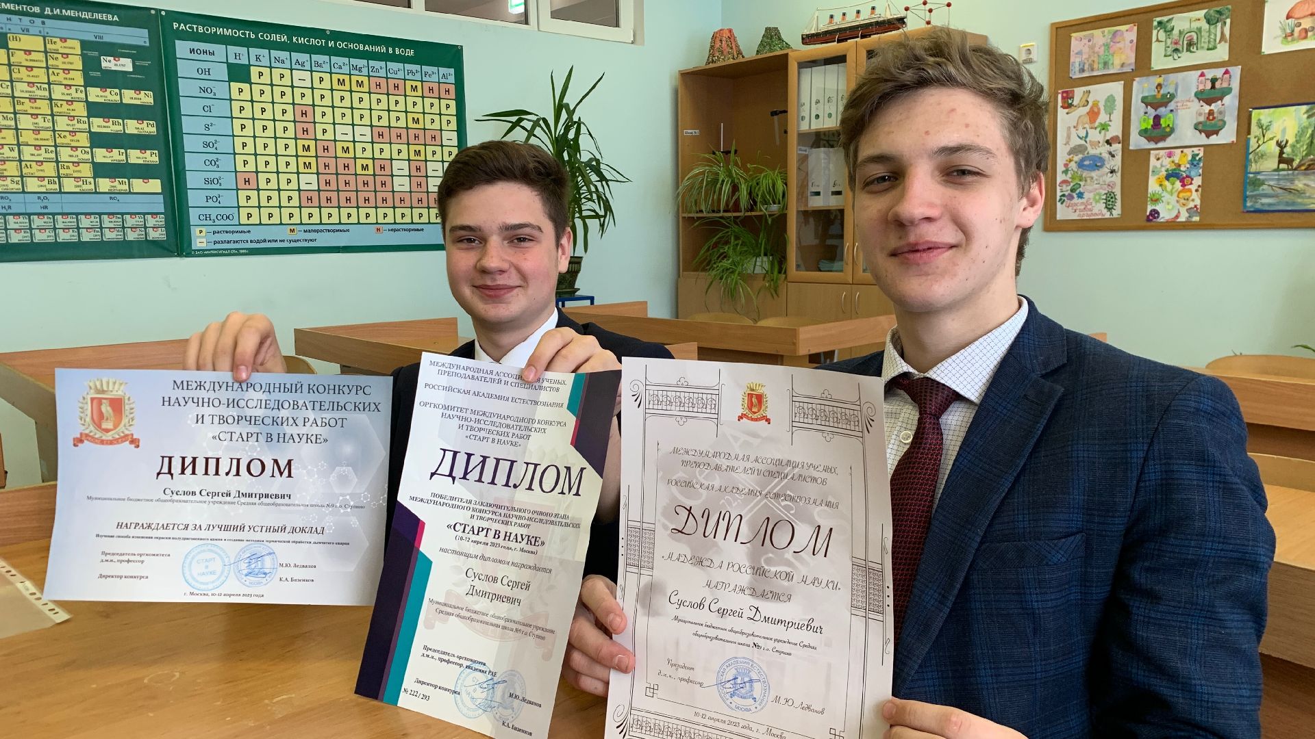 Ступино, наука, образование, школа