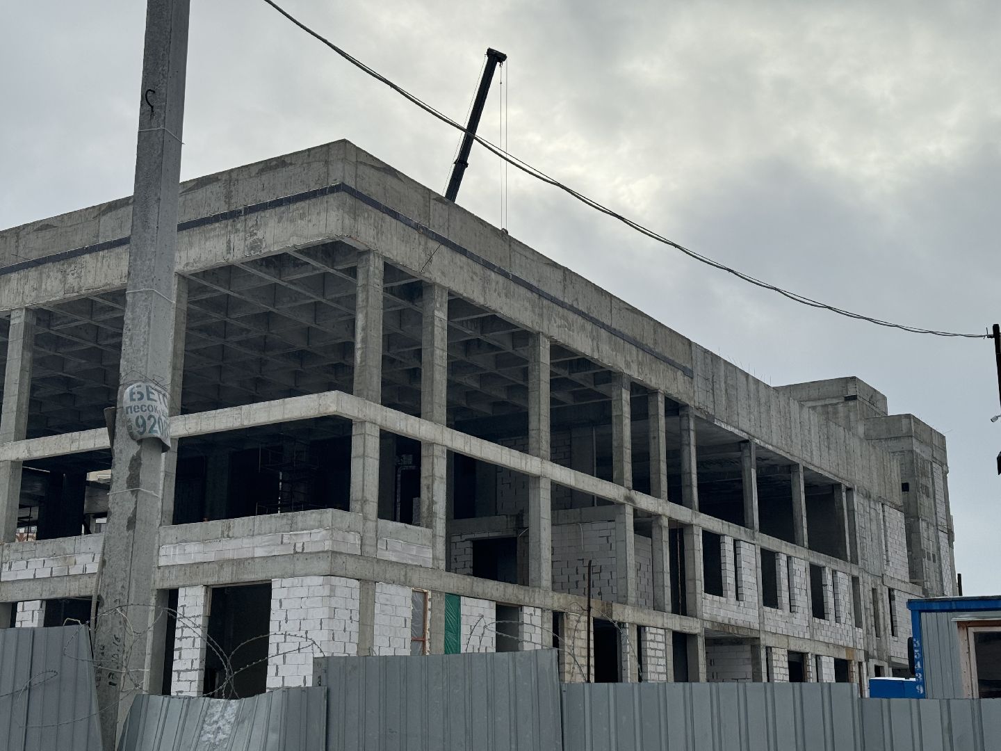 Строительство, школа, образование,