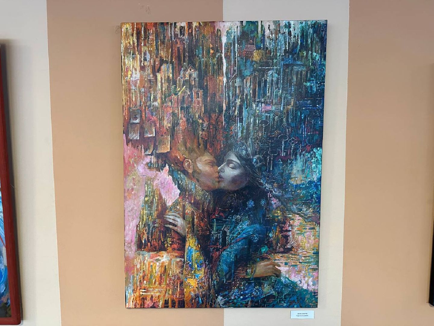 художественная выставка, художник,