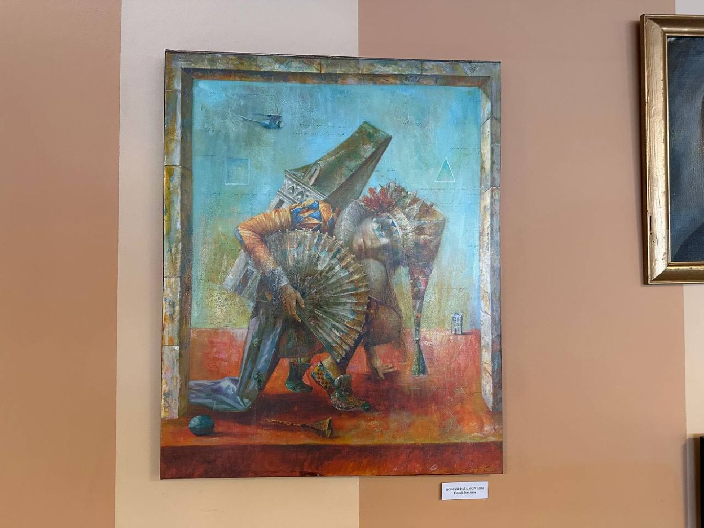 художественная выставка, художник,