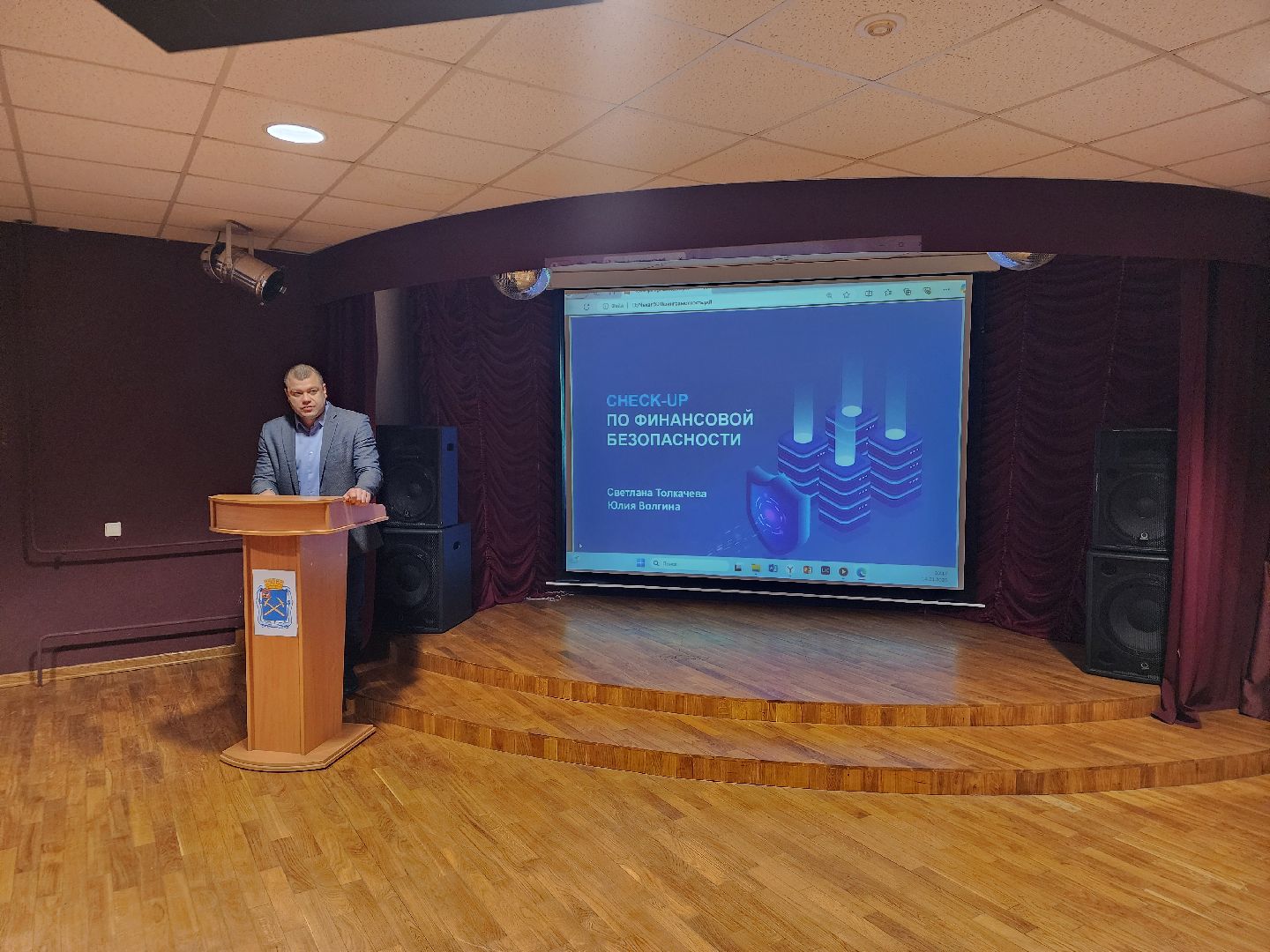 подольск, семинар, Профилактика, мошенничество,