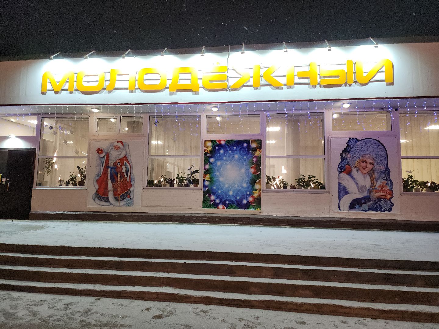 Подольск, Управдом, Силикатная, ЖКХ, Встреча с жителями, вертикалки,