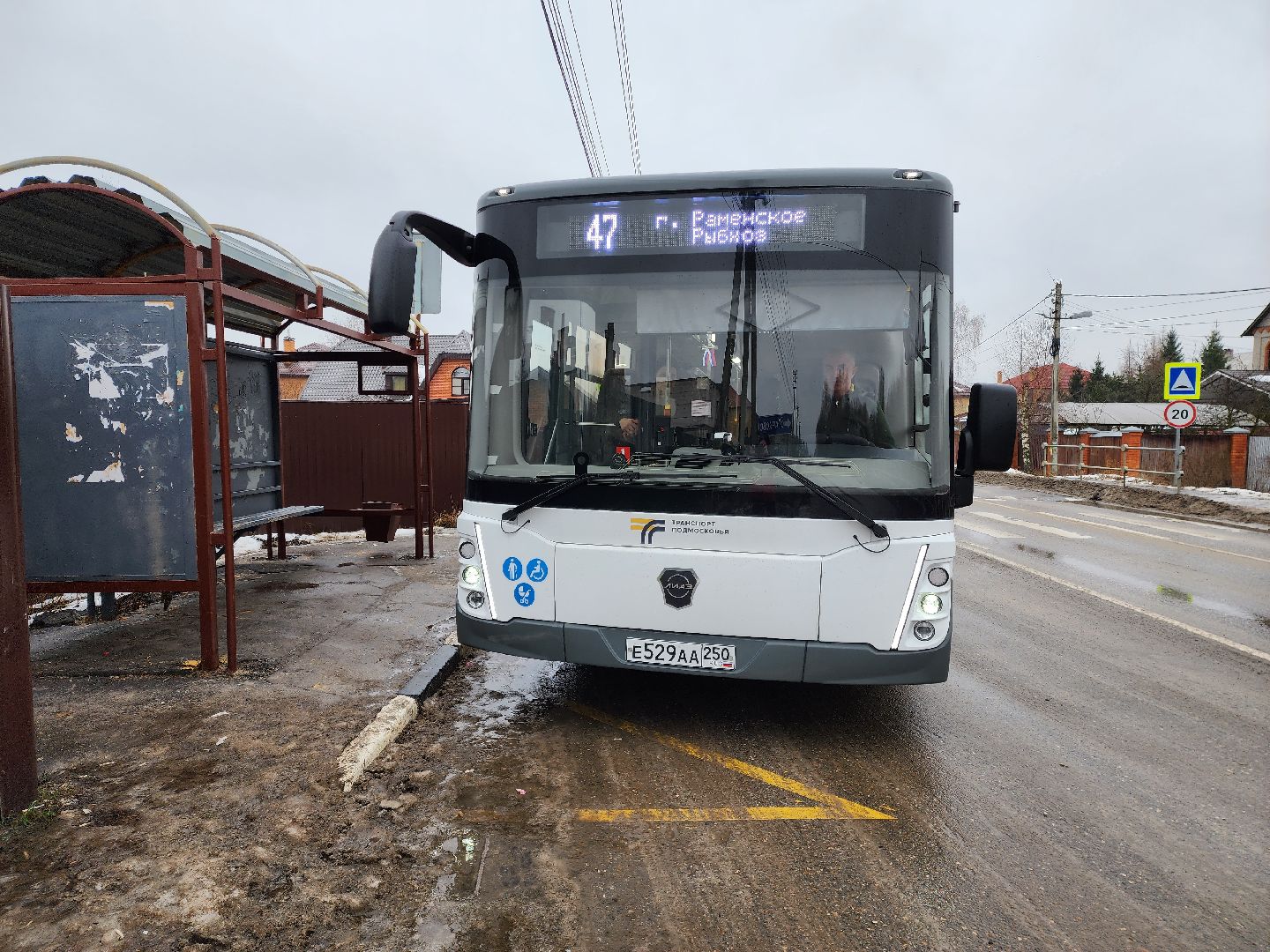 раменское, транспорт, новые автобусы, вертикалки,