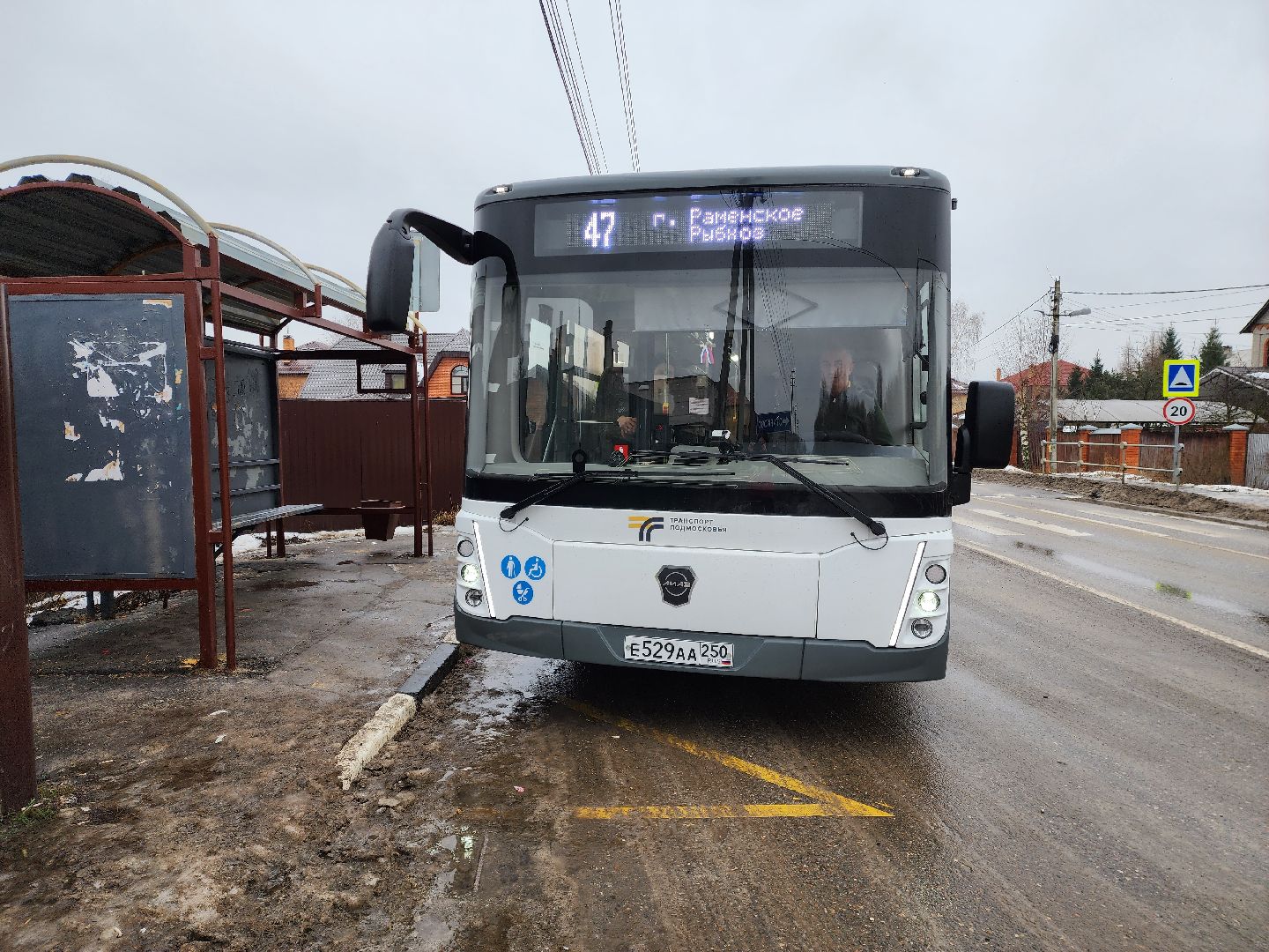 раменское, транспорт, новые автобусы, вертикалки,