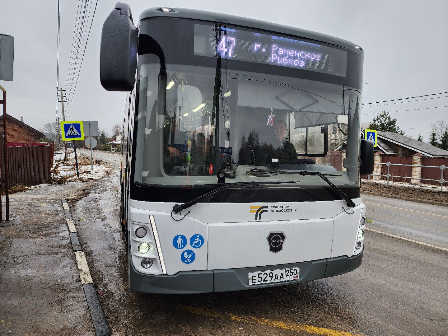 раменское, транспорт, новые автобусы, вертикалки,