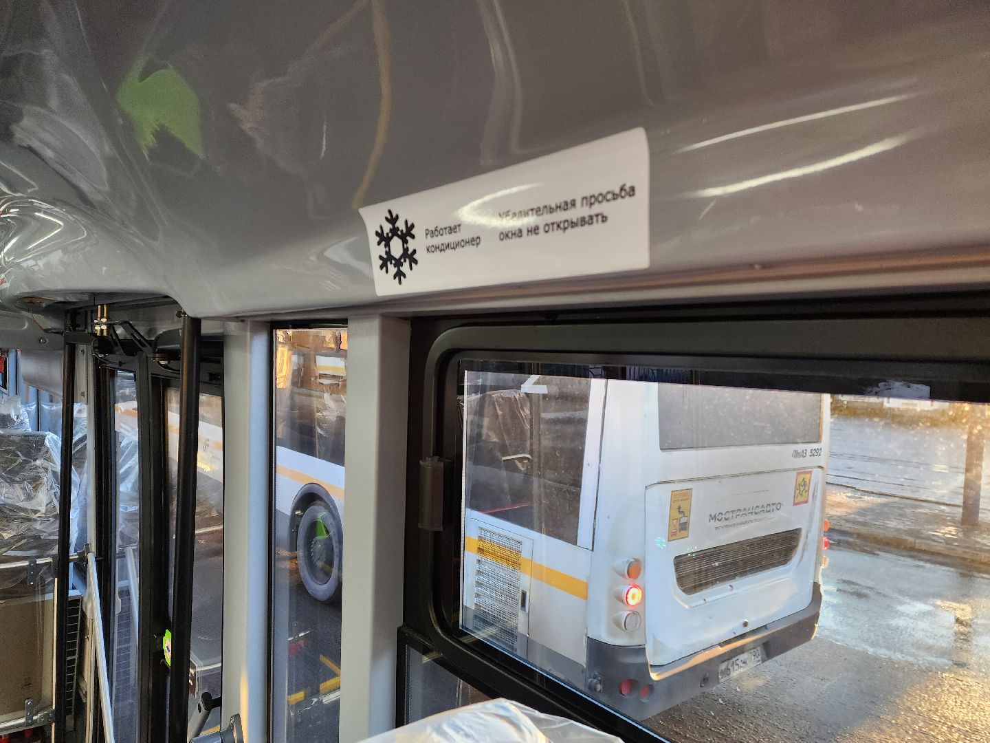 раменское, транспорт, новые автобусы, вертикалки,