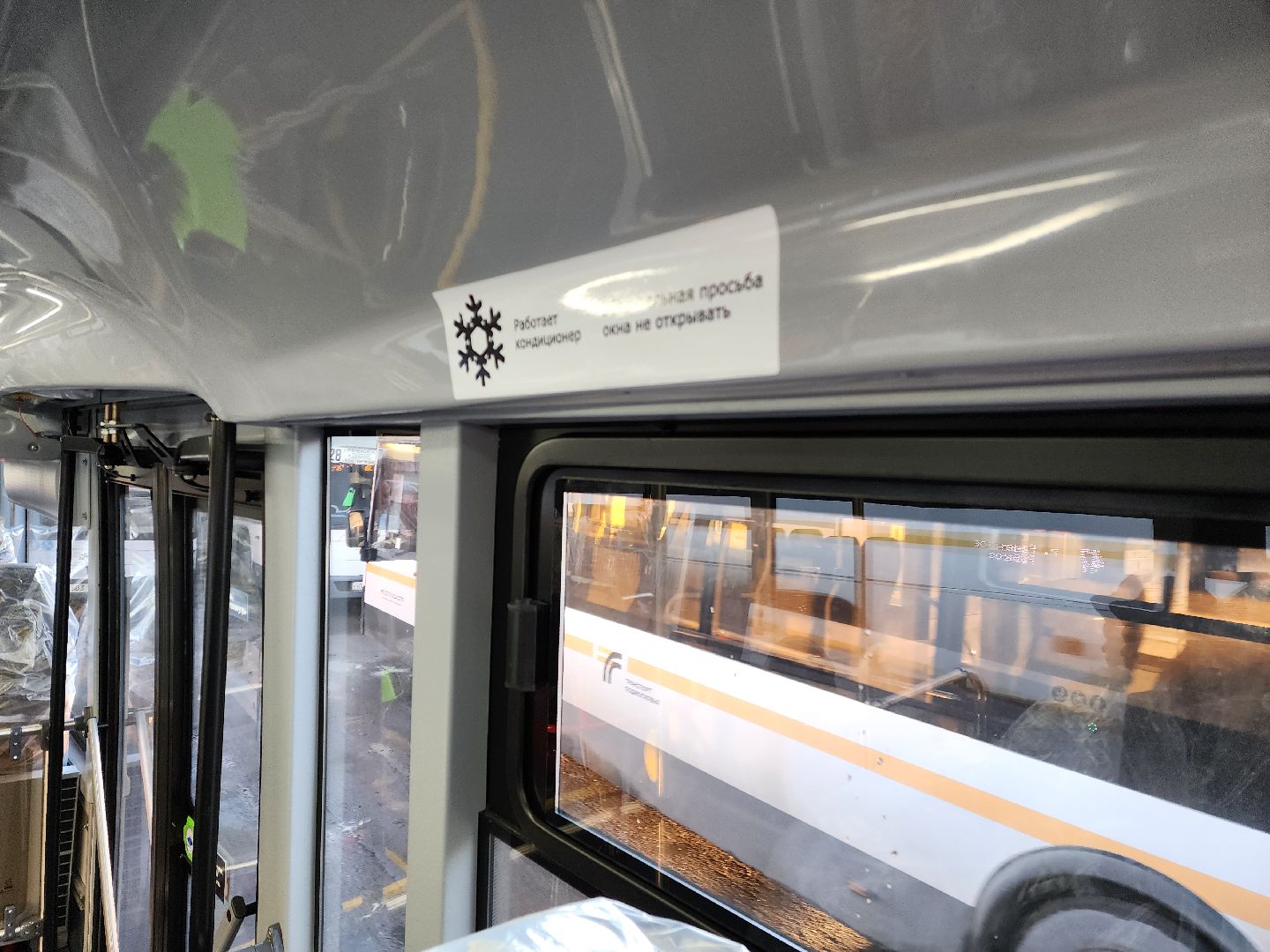 раменское, транспорт, новые автобусы, вертикалки,