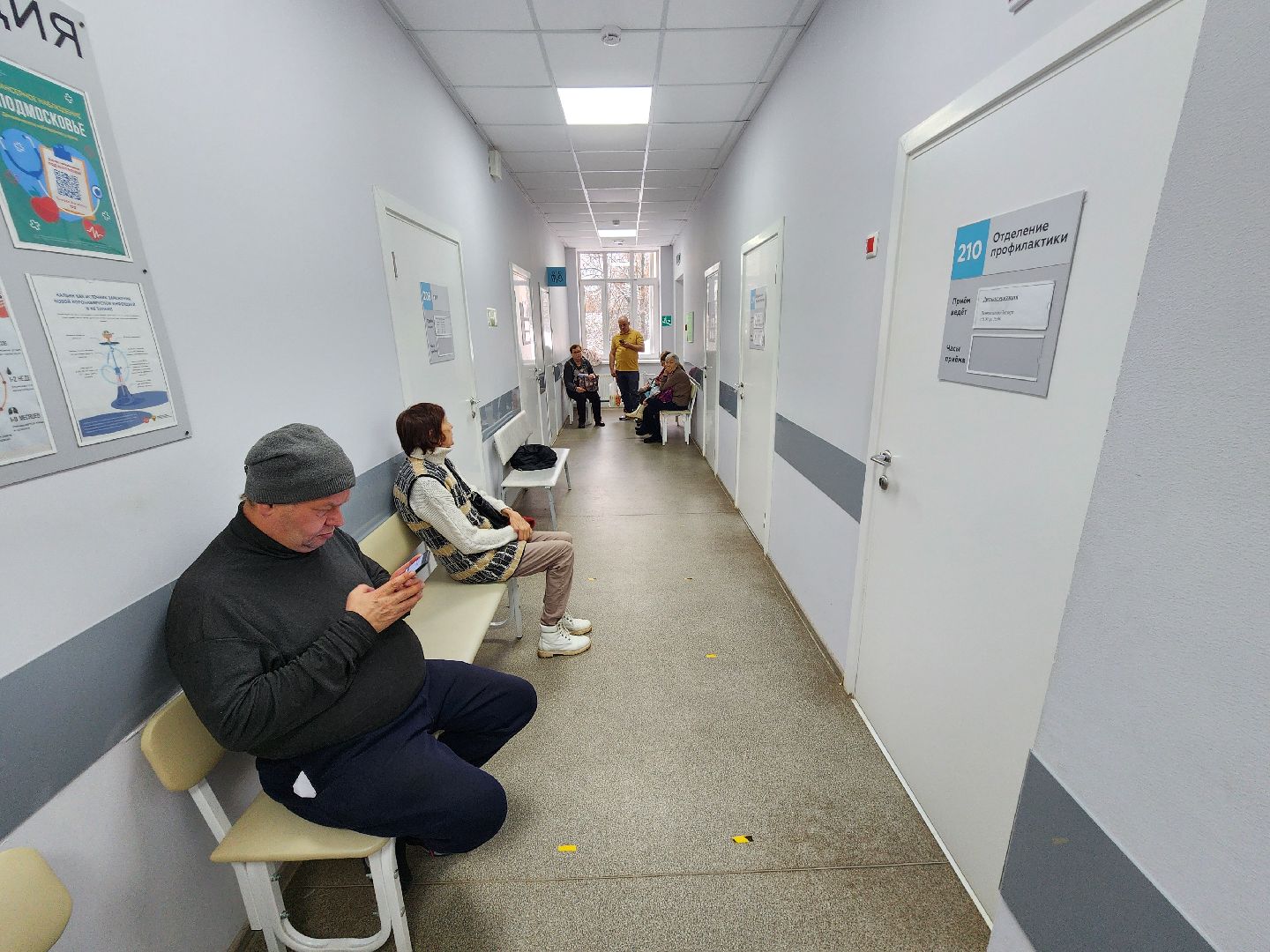 Чехов, Чеховская больница, диспансеризация, профилактический осмотр, обследование, поликлиника, улица Пионерская, анализы, профилактика заболеваний,