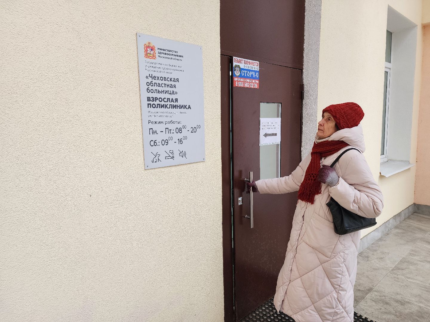 Чехов, Чеховская больница, диспансеризация, профилактический осмотр, обследование, поликлиника, улица Пионерская, анализы, профилактика заболеваний,