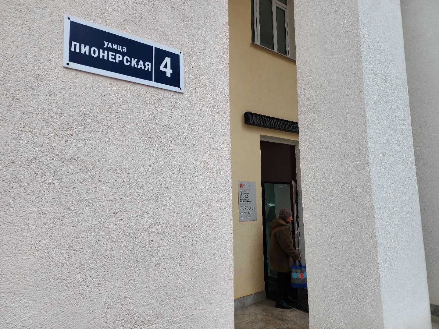 Чехов, Чеховская больница, диспансеризация, профилактический осмотр, обследование, поликлиника, улица Пионерская, анализы, профилактика заболеваний,