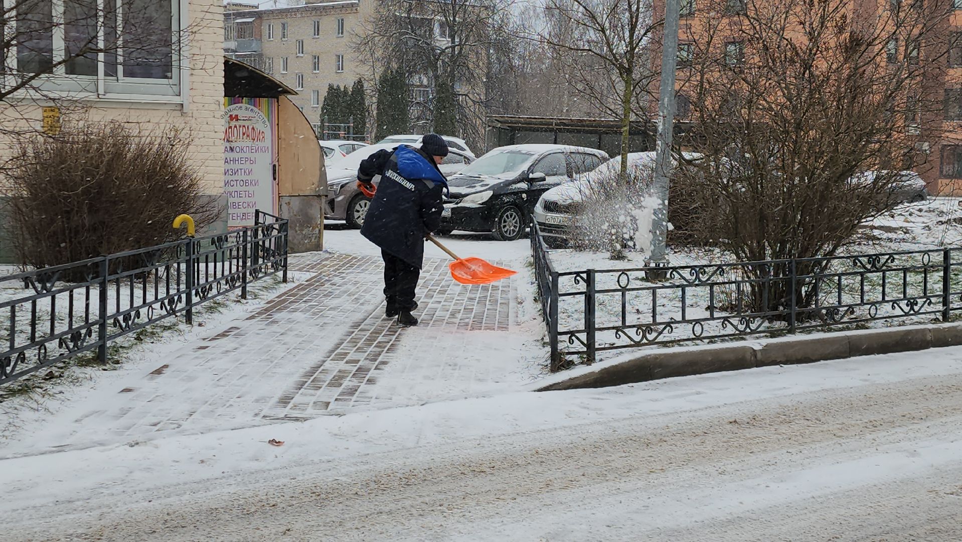 Уборка, снег, Истра, жкх,