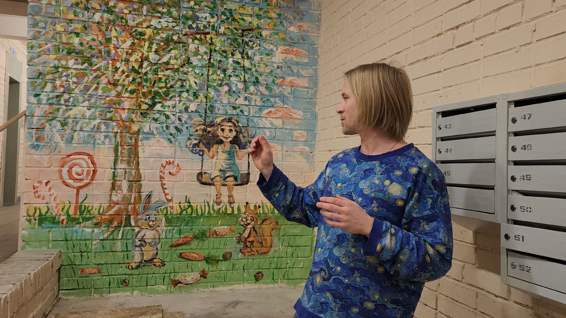 истра, подъезд, художник, творчество,