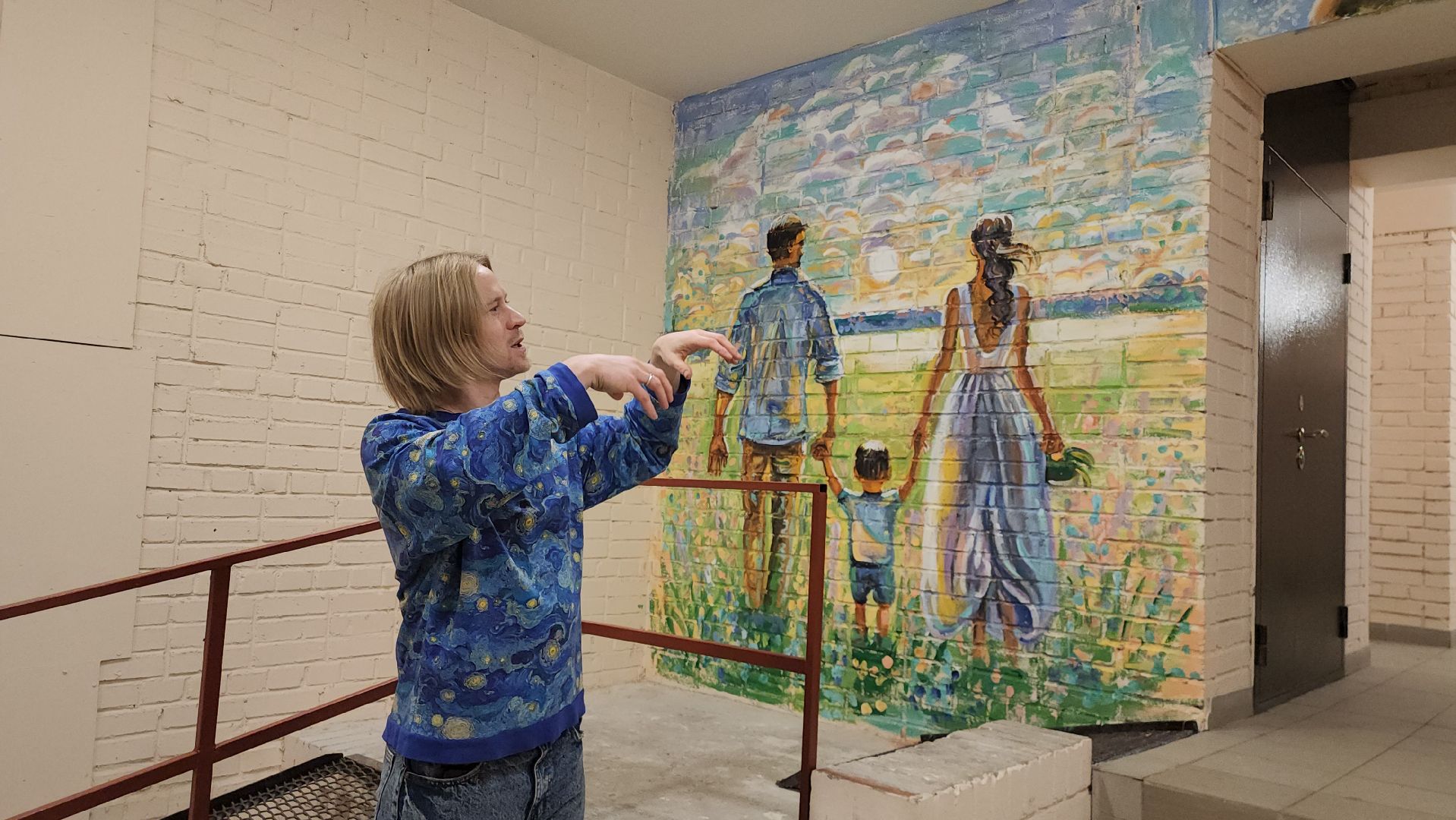 истра, подъезд, художник, творчество,