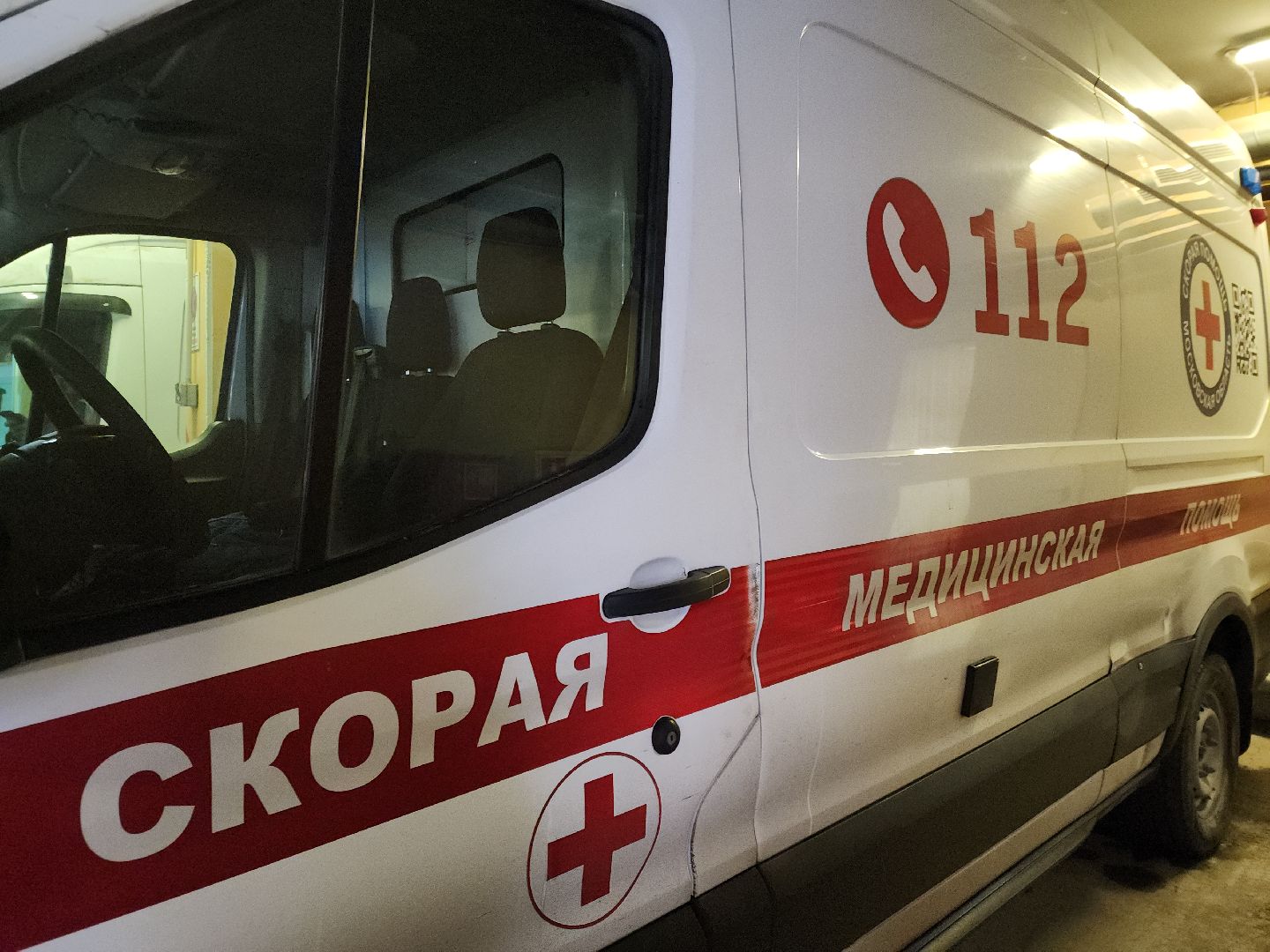 Подольск, Чп, Скорая медицинская помощь, Нападение на фельдшера,