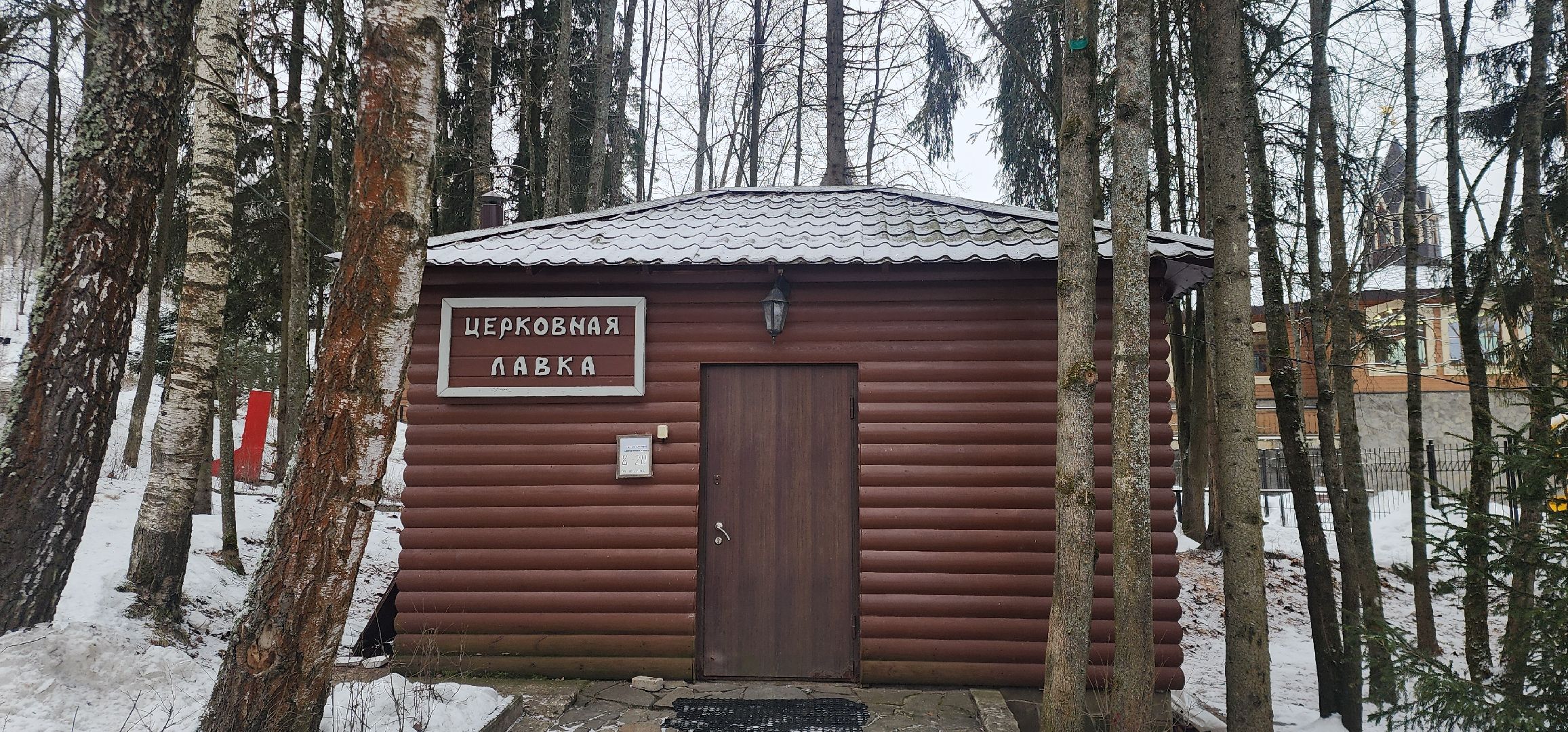 Звенигород, Религия, Коещение Господне, крещенские купания, вертикалки,