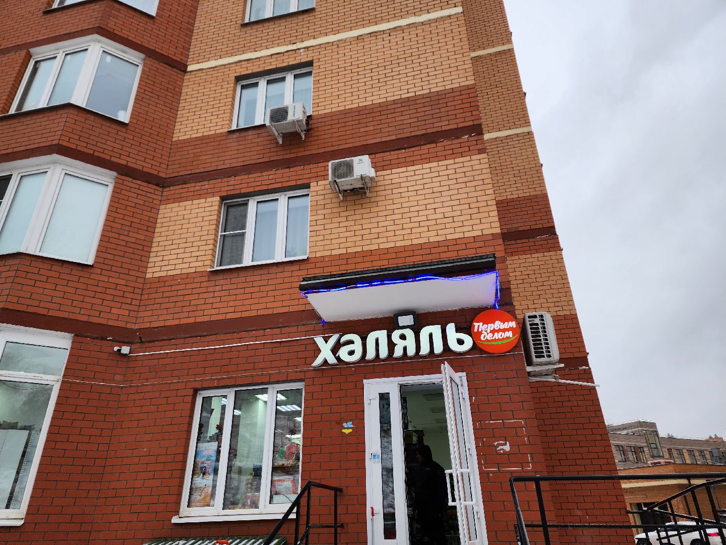 котельники, торговая точка, магазин, нарушения,