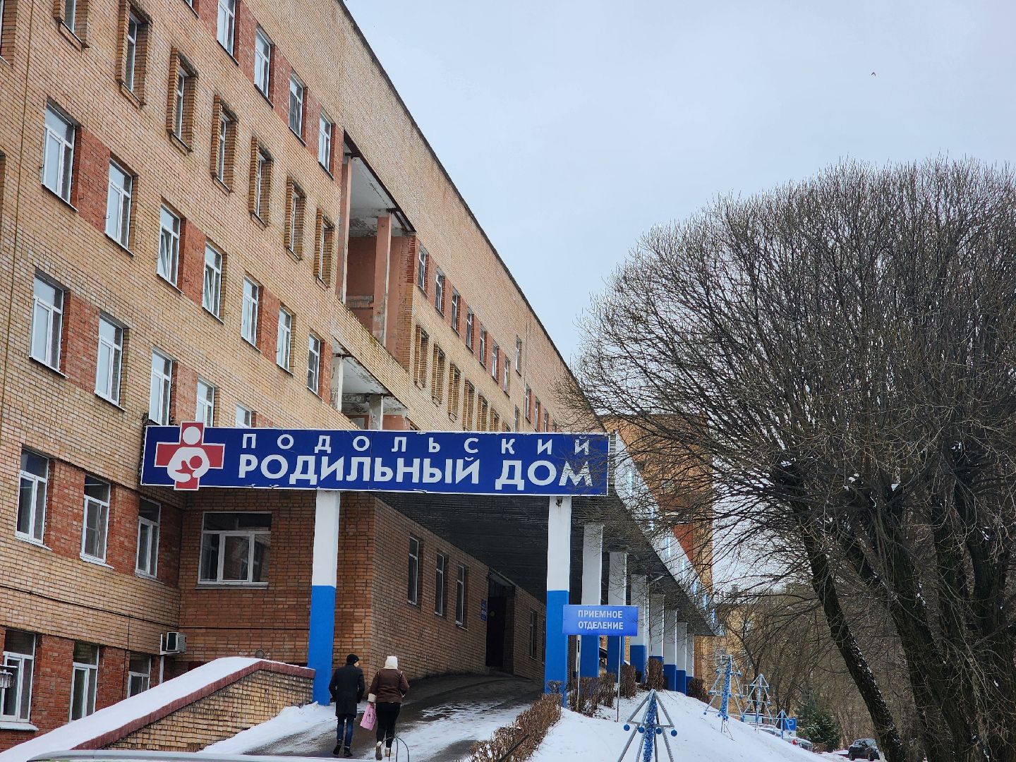 подольск, будущие мамы, роддом, чаепитие, Акушерка,