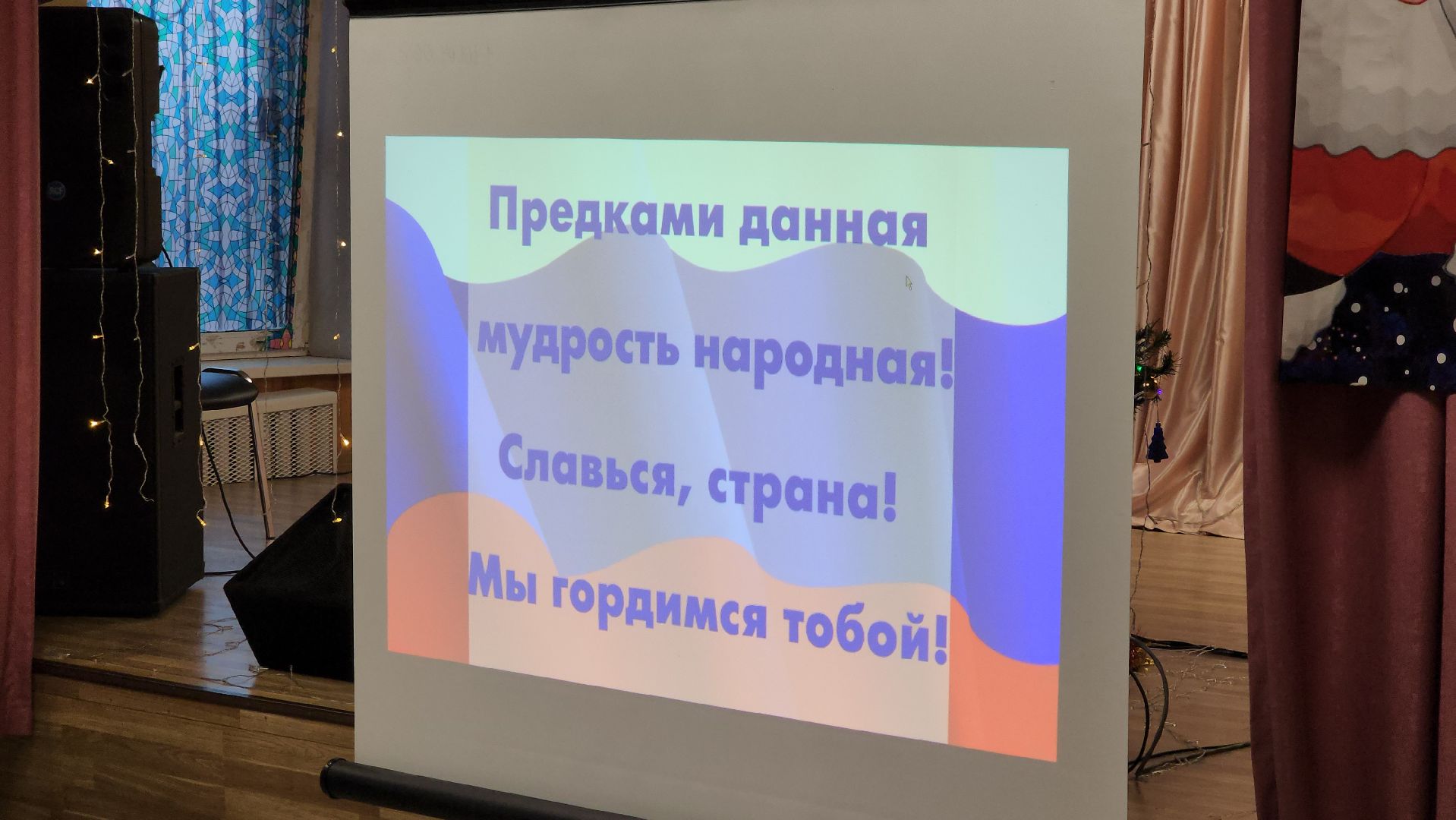 кашира, движение первых, хранители истории, патриотизм, волонтерство, вертикалки,