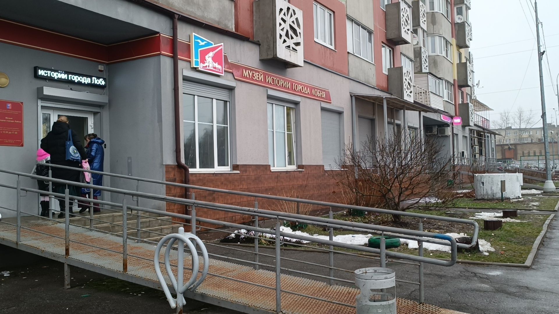 лобня, башня шухова, кормушка,