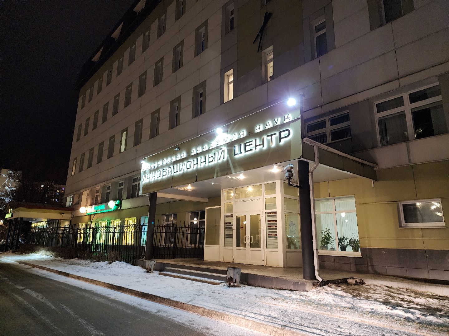 Черноголовка, Наукоград, Культурный код города,