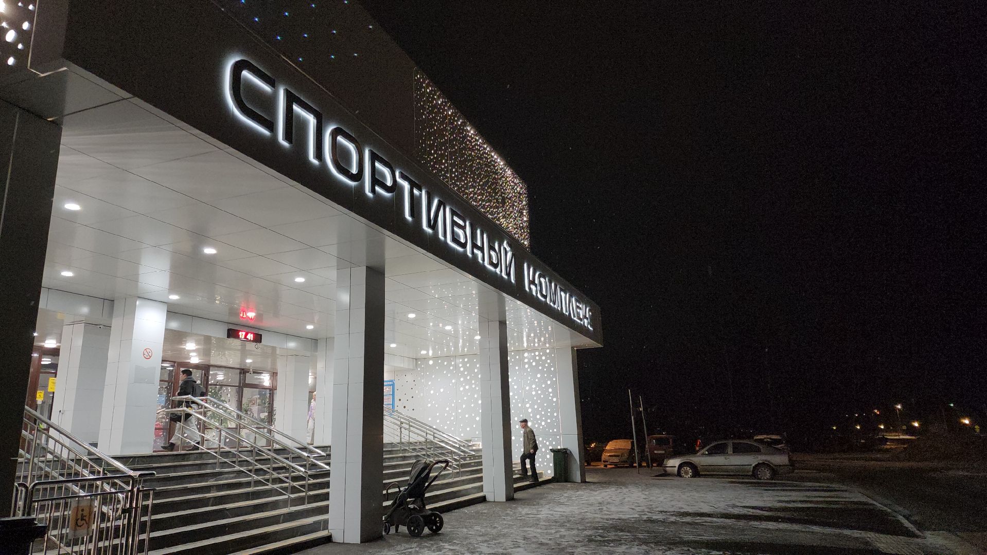 Черноголовка, Наукоград, Культурный код города,