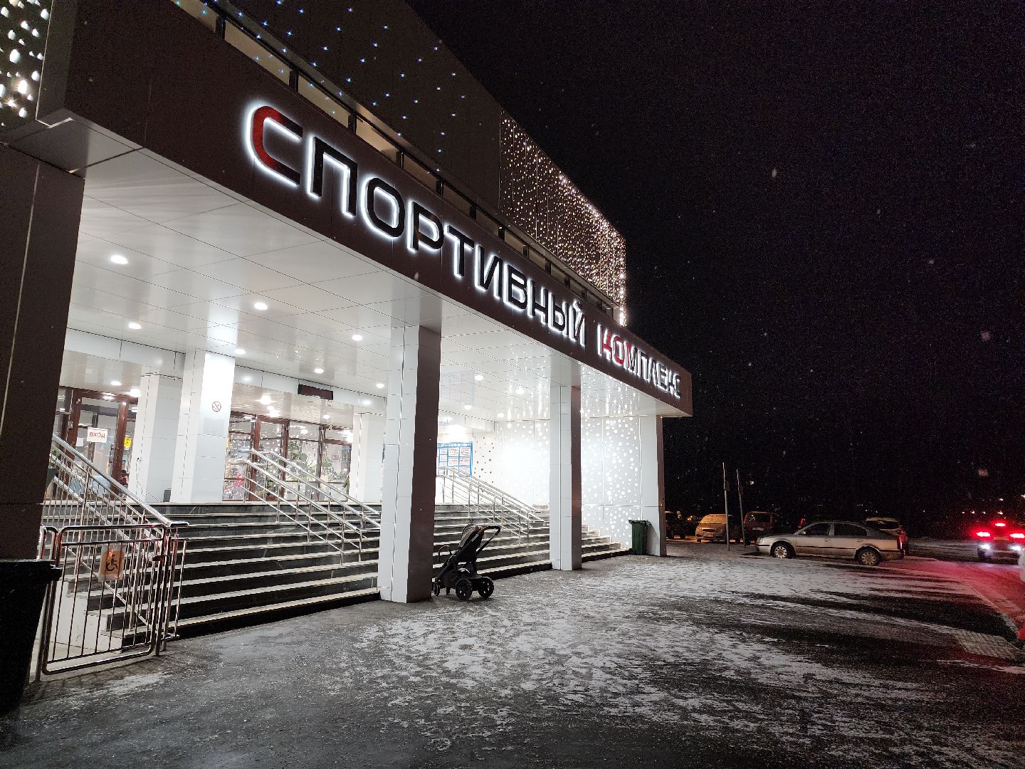 Черноголовка, Наукоград, Культурный код города,