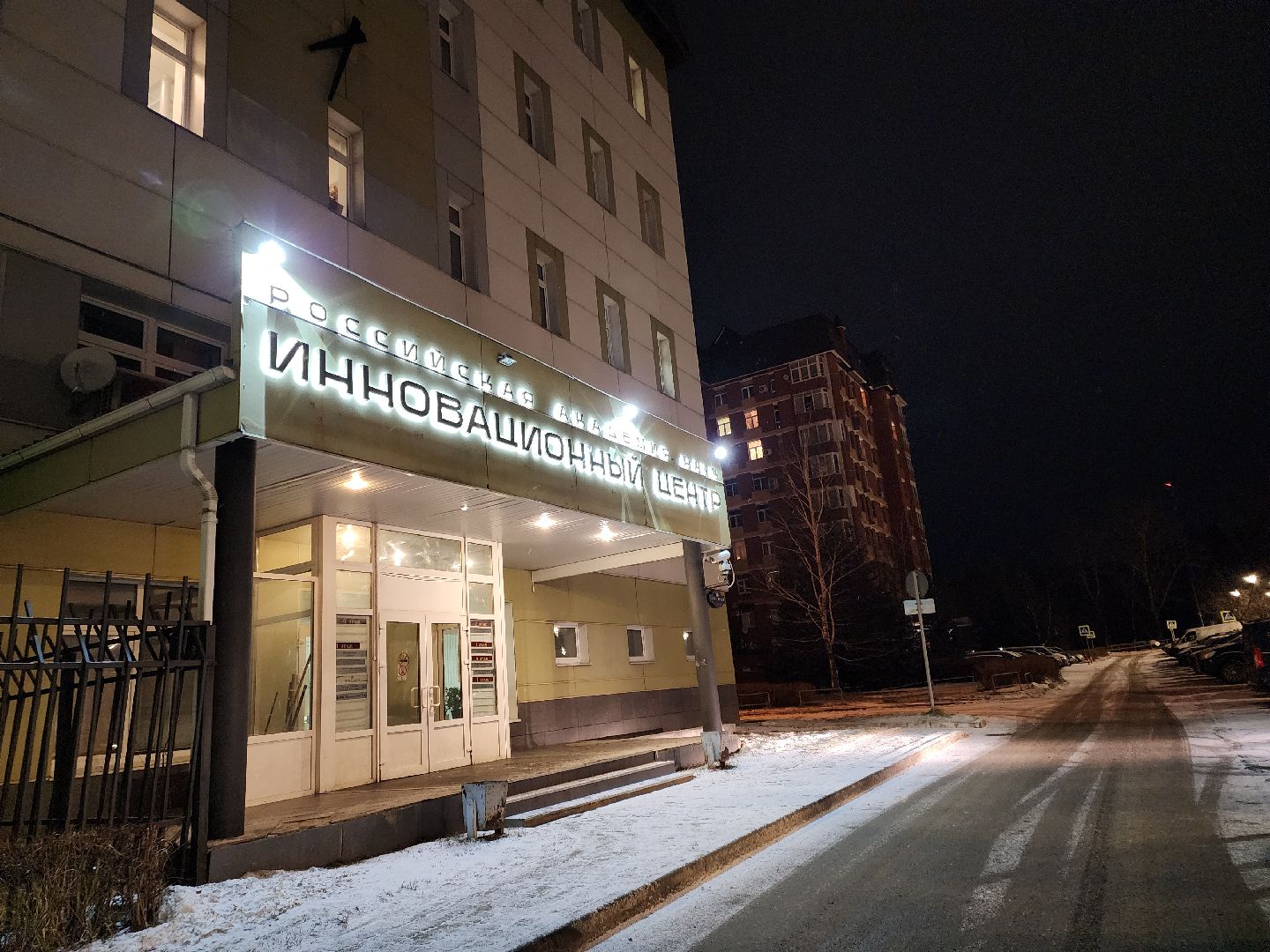 Черноголовка, Наукоград, Культурный код города,