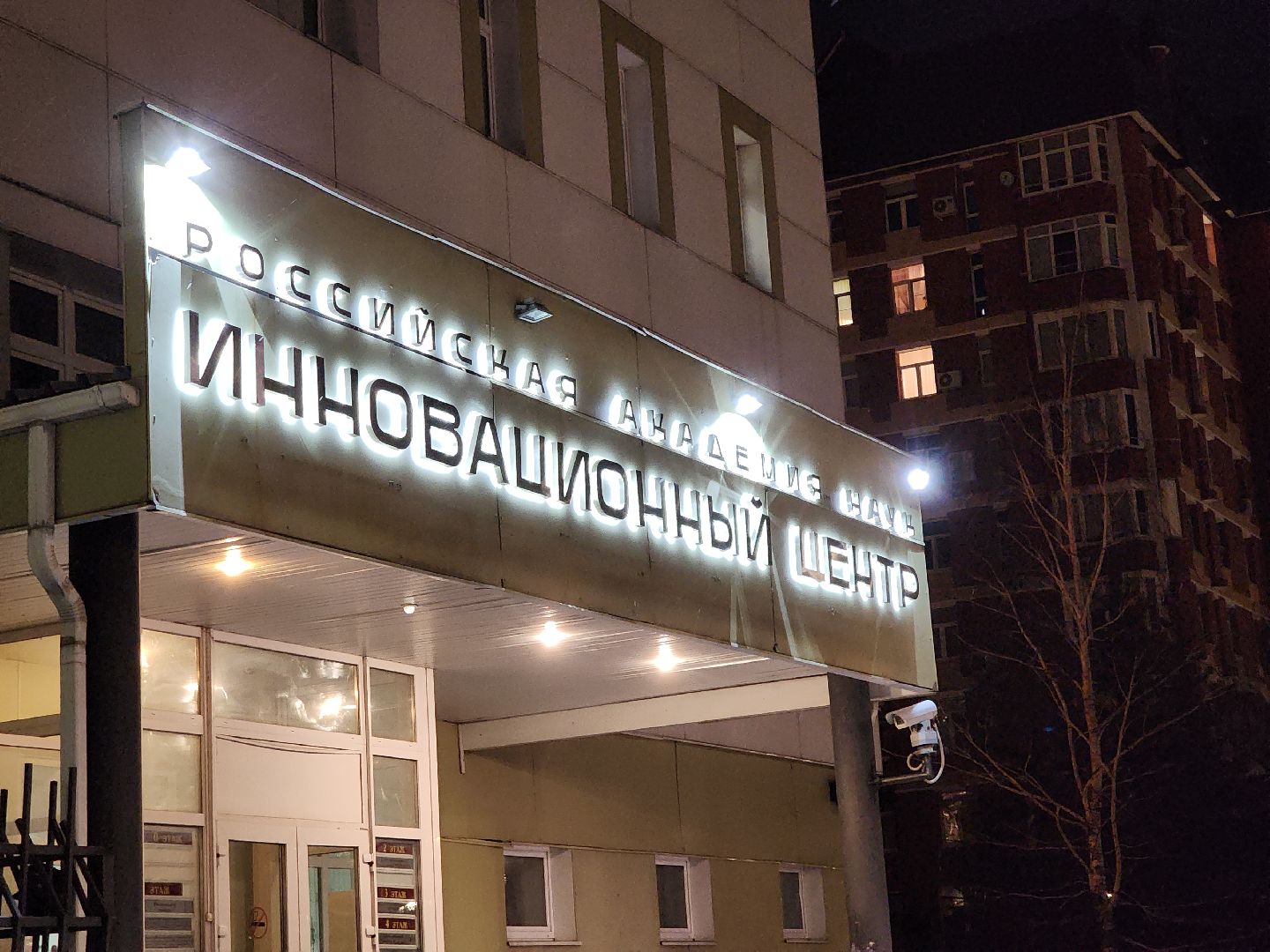 Черноголовка, Наукоград, Культурный код города,