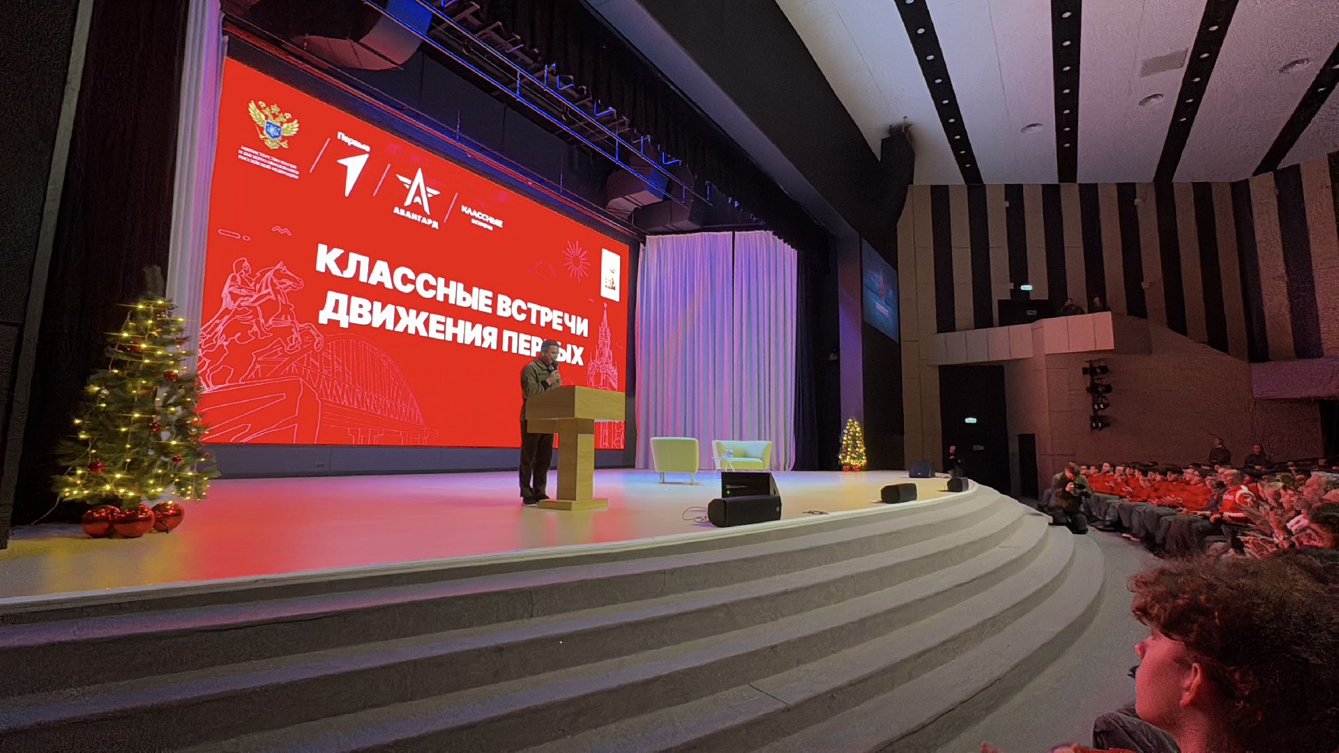 Центр Авангард, Год защитника Отечества, СВО, вертикалки,