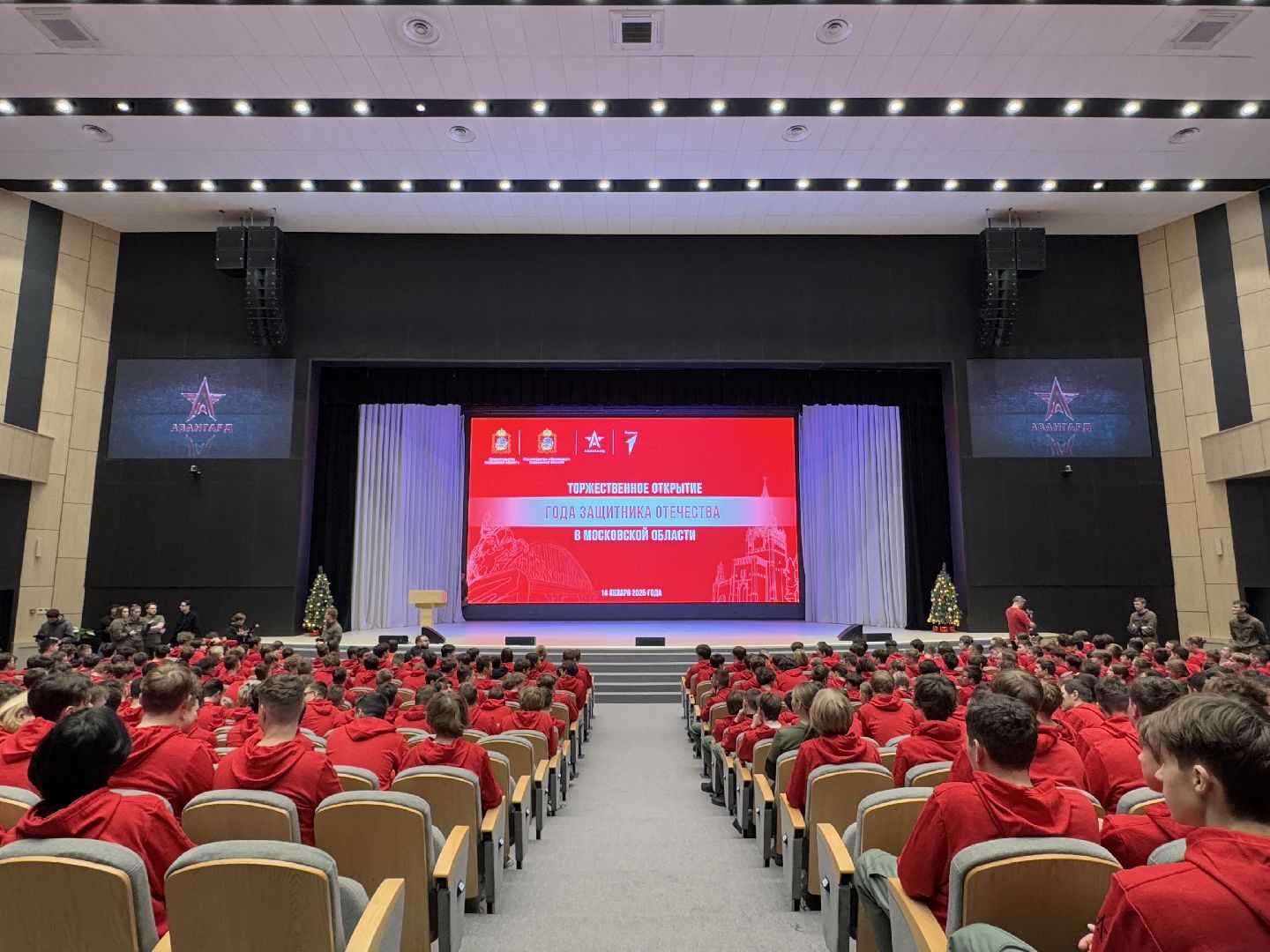 Центр Авангард, Год защитника Отечества, СВО, вертикалки,