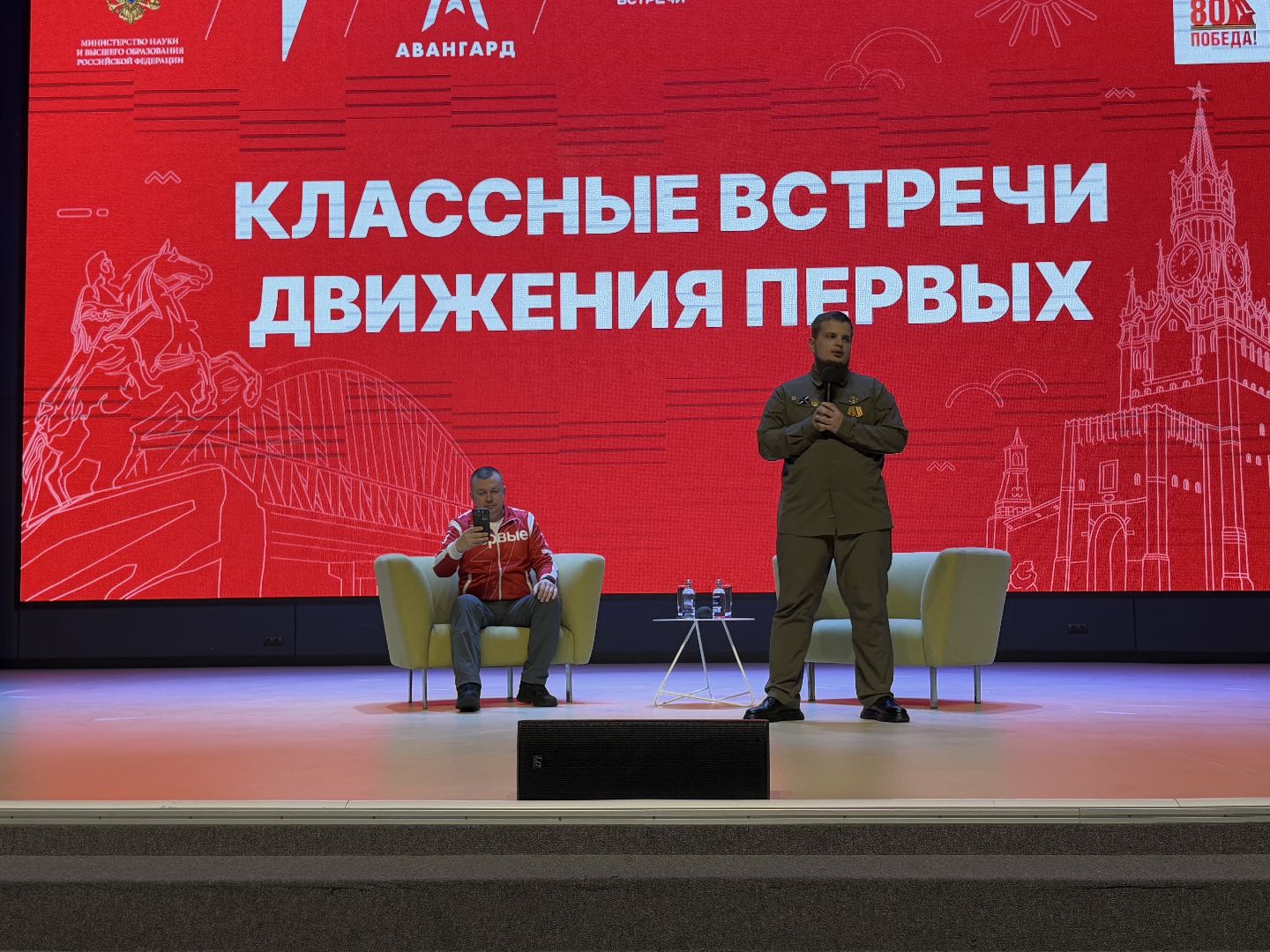 Центр Авангард, Год защитника Отечества, СВО, вертикалки,