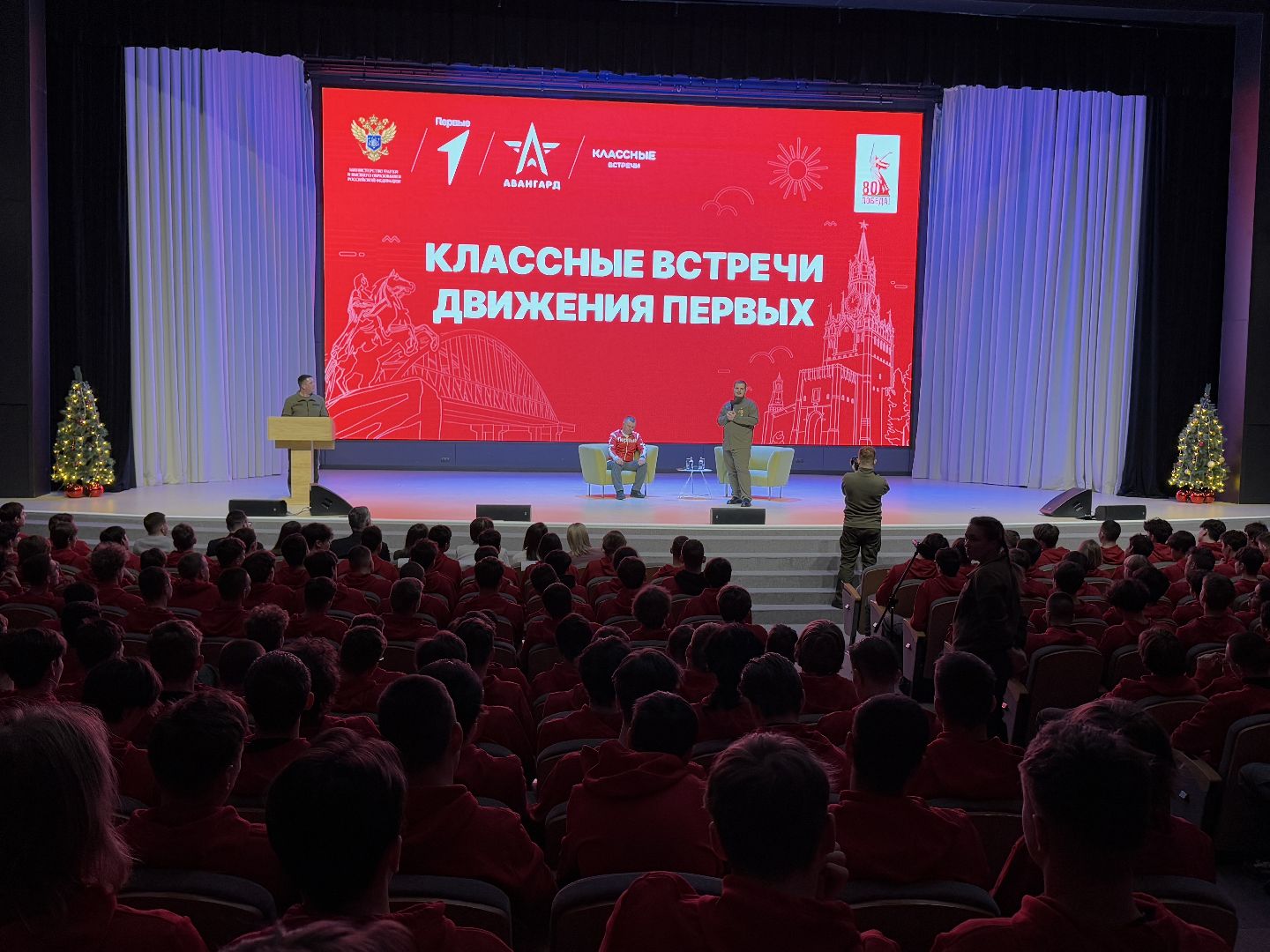 Центр Авангард, Год защитника Отечества, СВО, вертикалки,