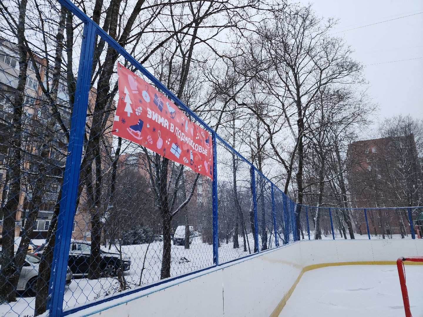Черноголовка, Уличные катки, хоккейная коробка, вертикалки,