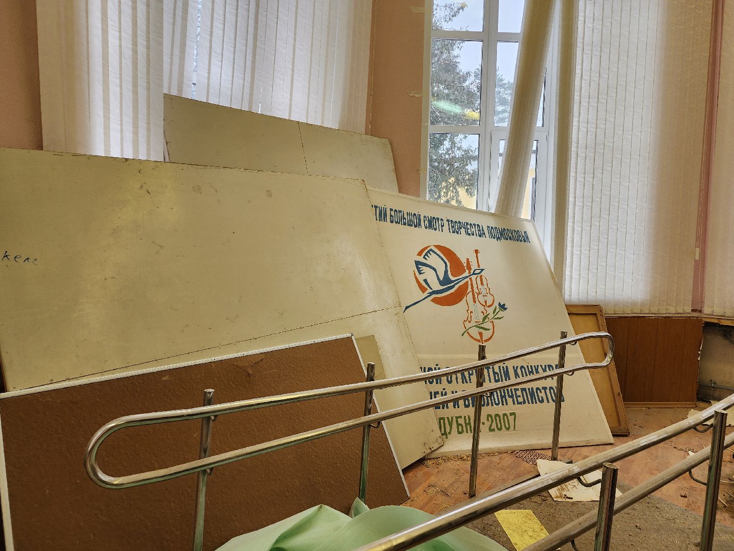 Дубна, Детская музыкальная школа, Капитальный ремонт, нацпроект культура,